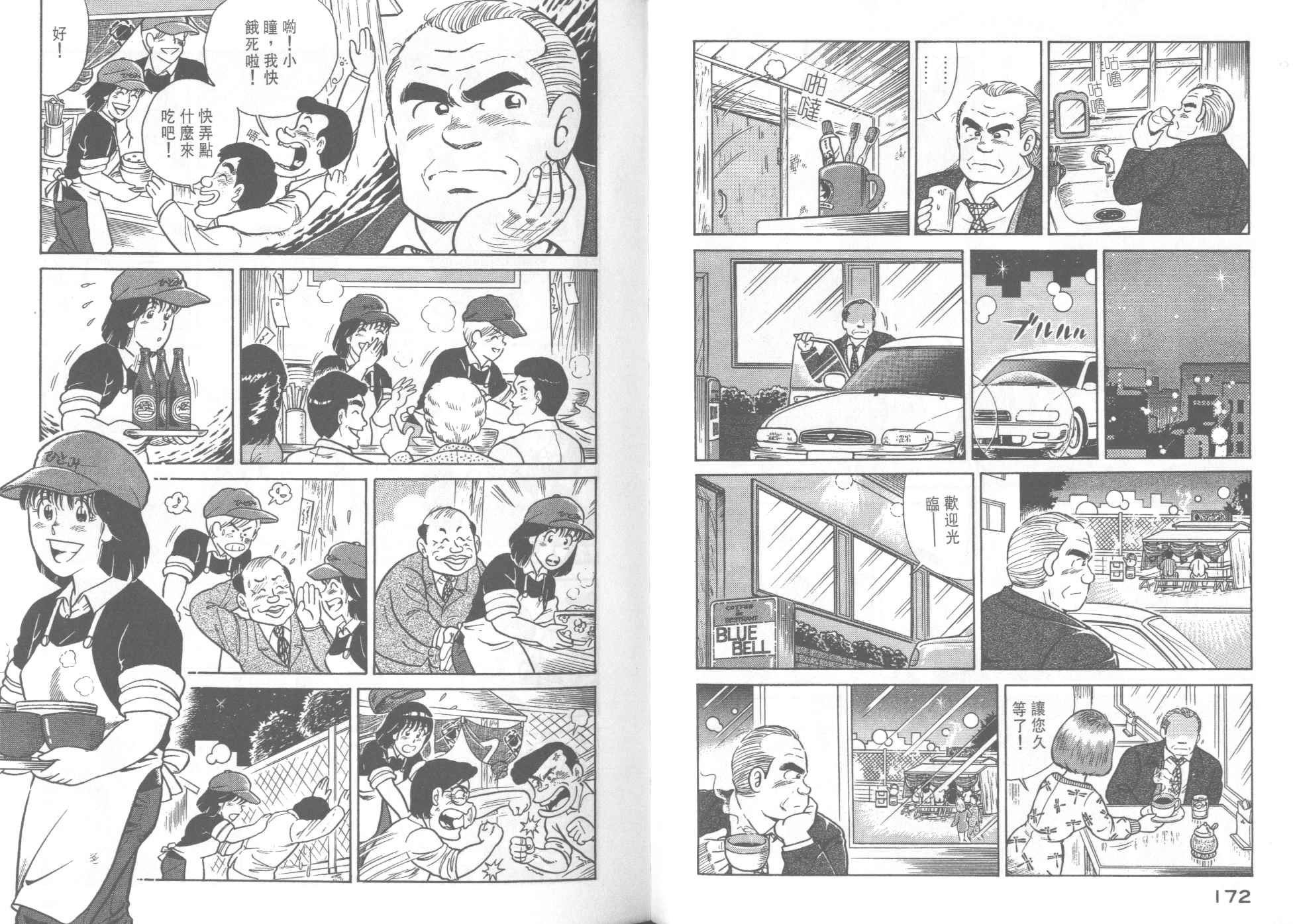 第37卷