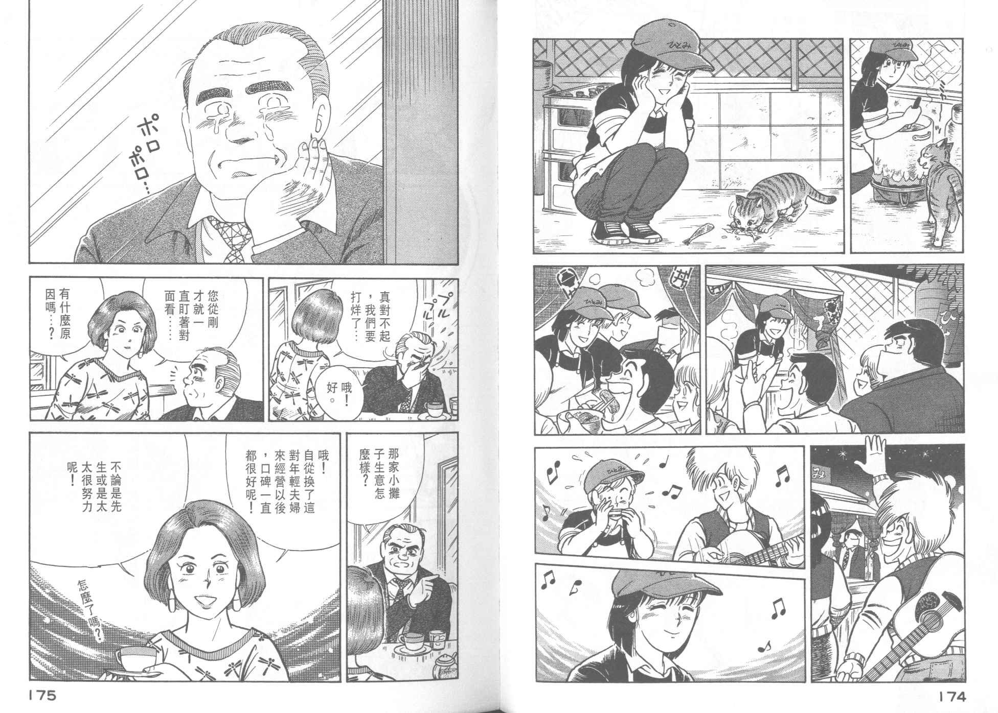 第37卷