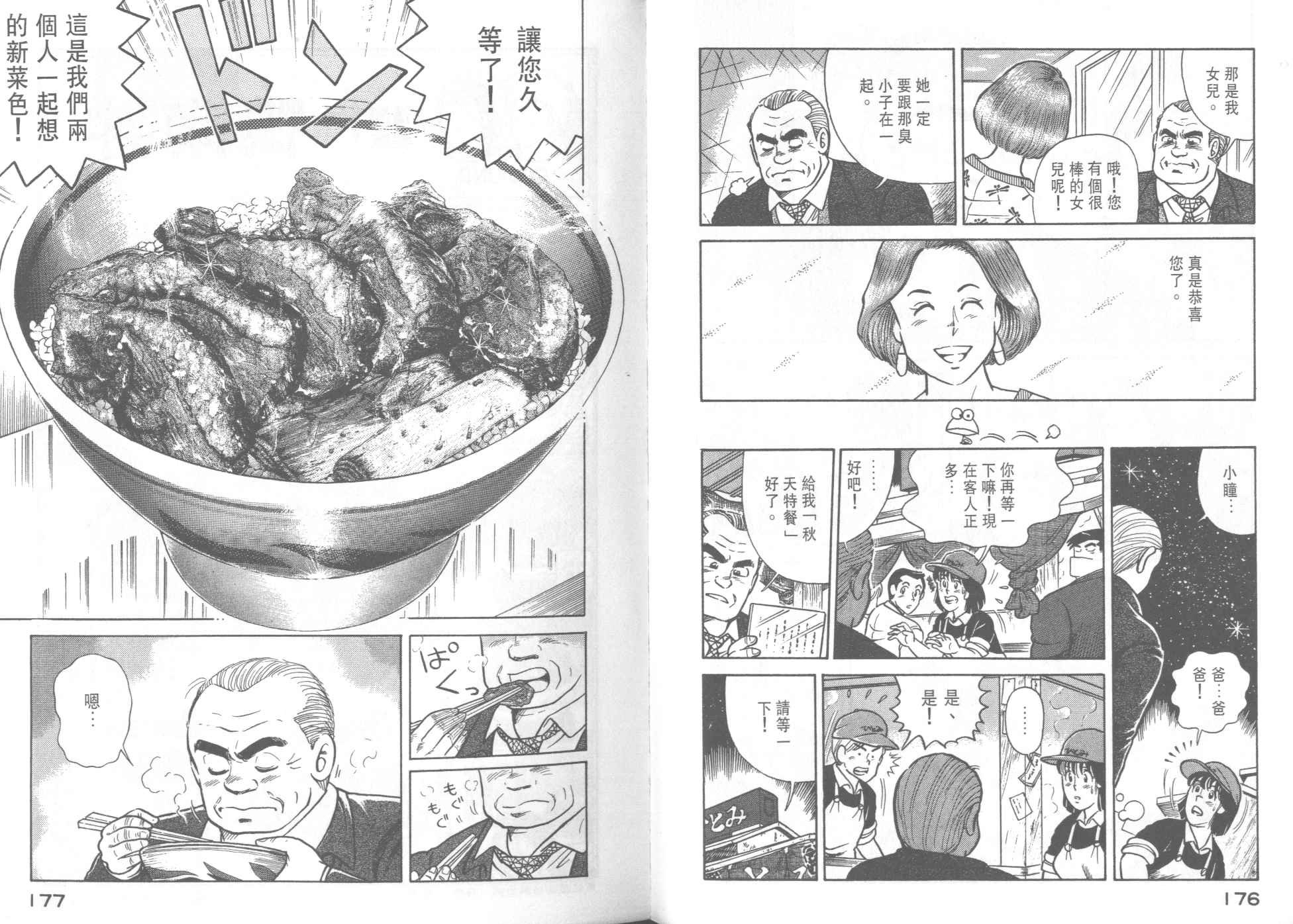 第37卷