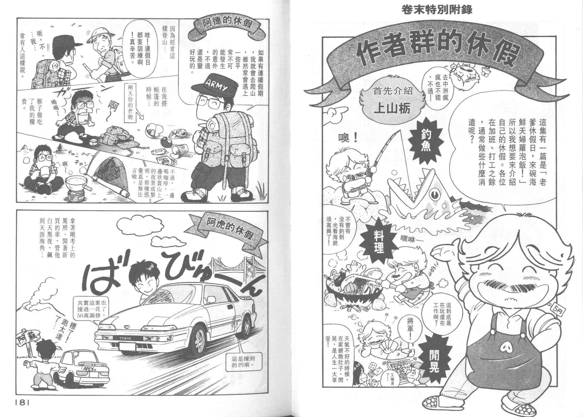 第37卷