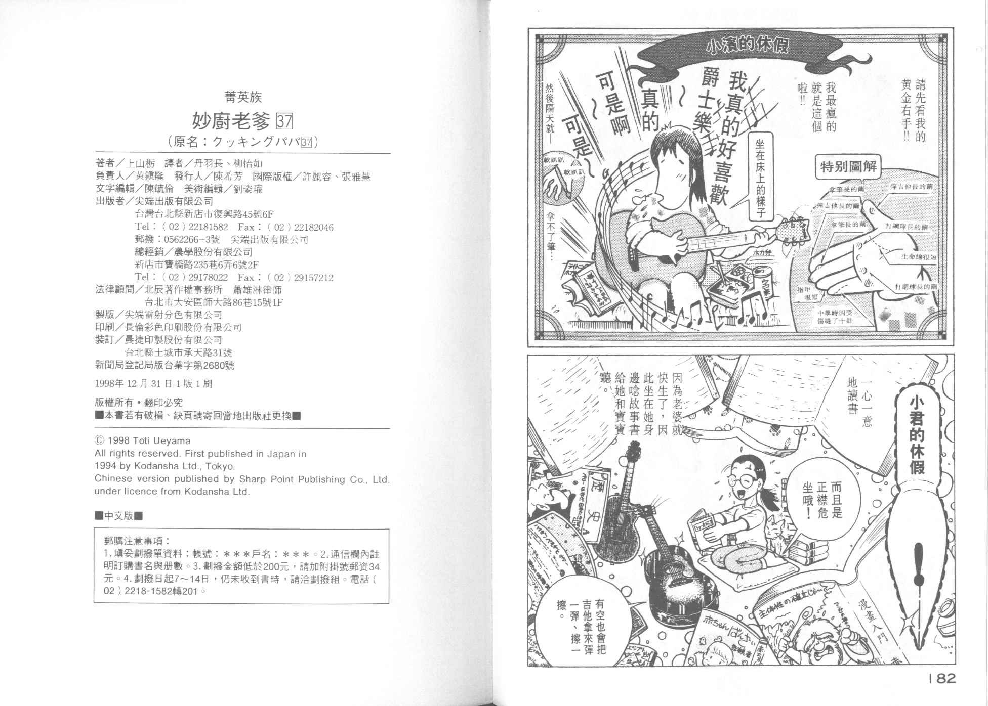 第37卷