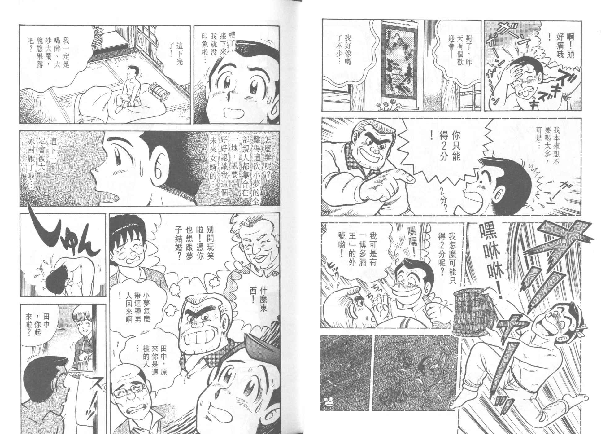 第38卷