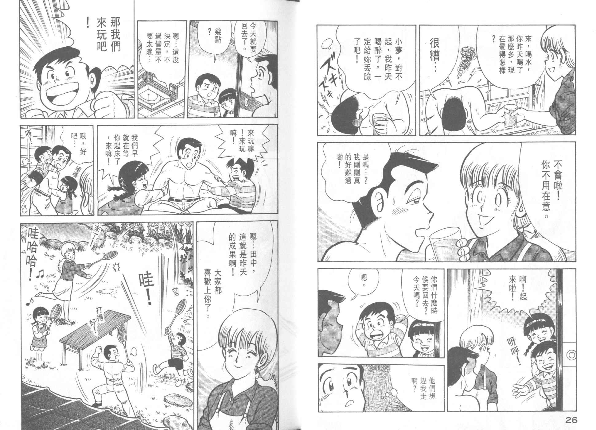 第38卷