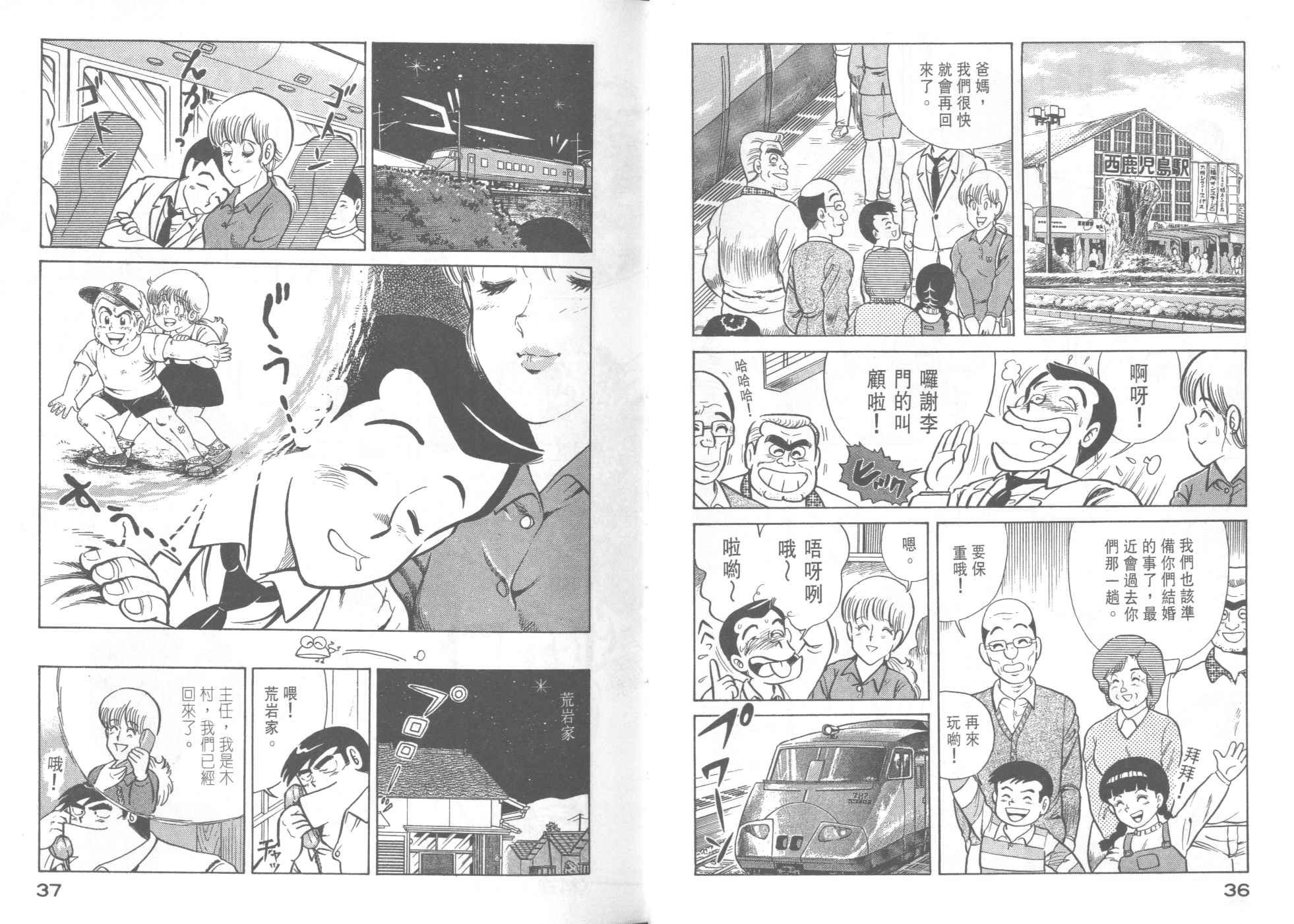 第38卷