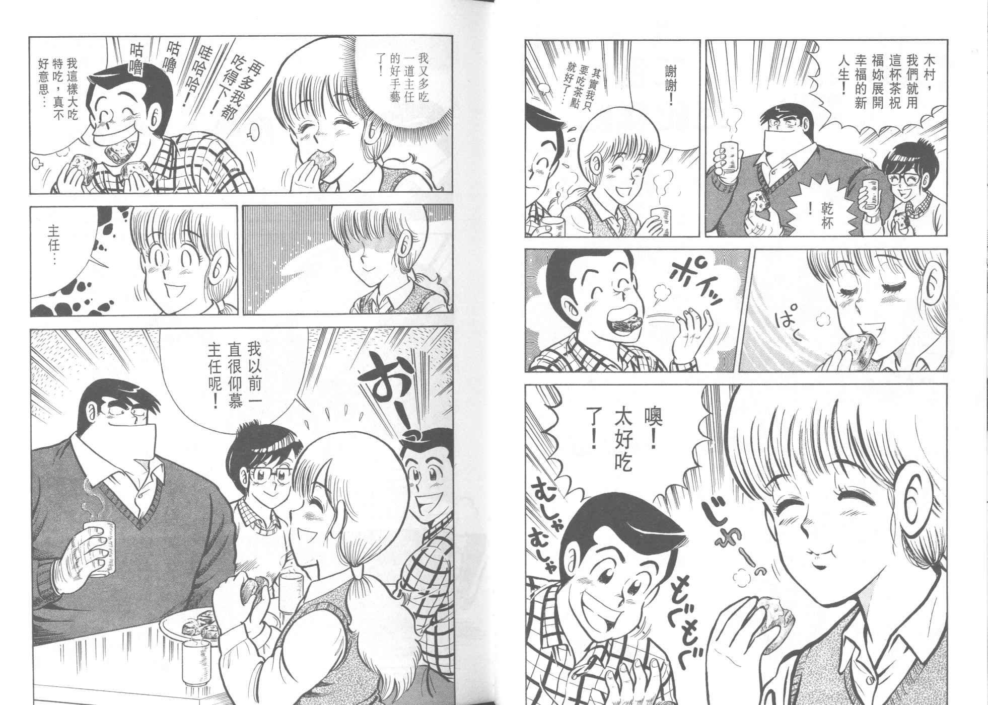 第38卷