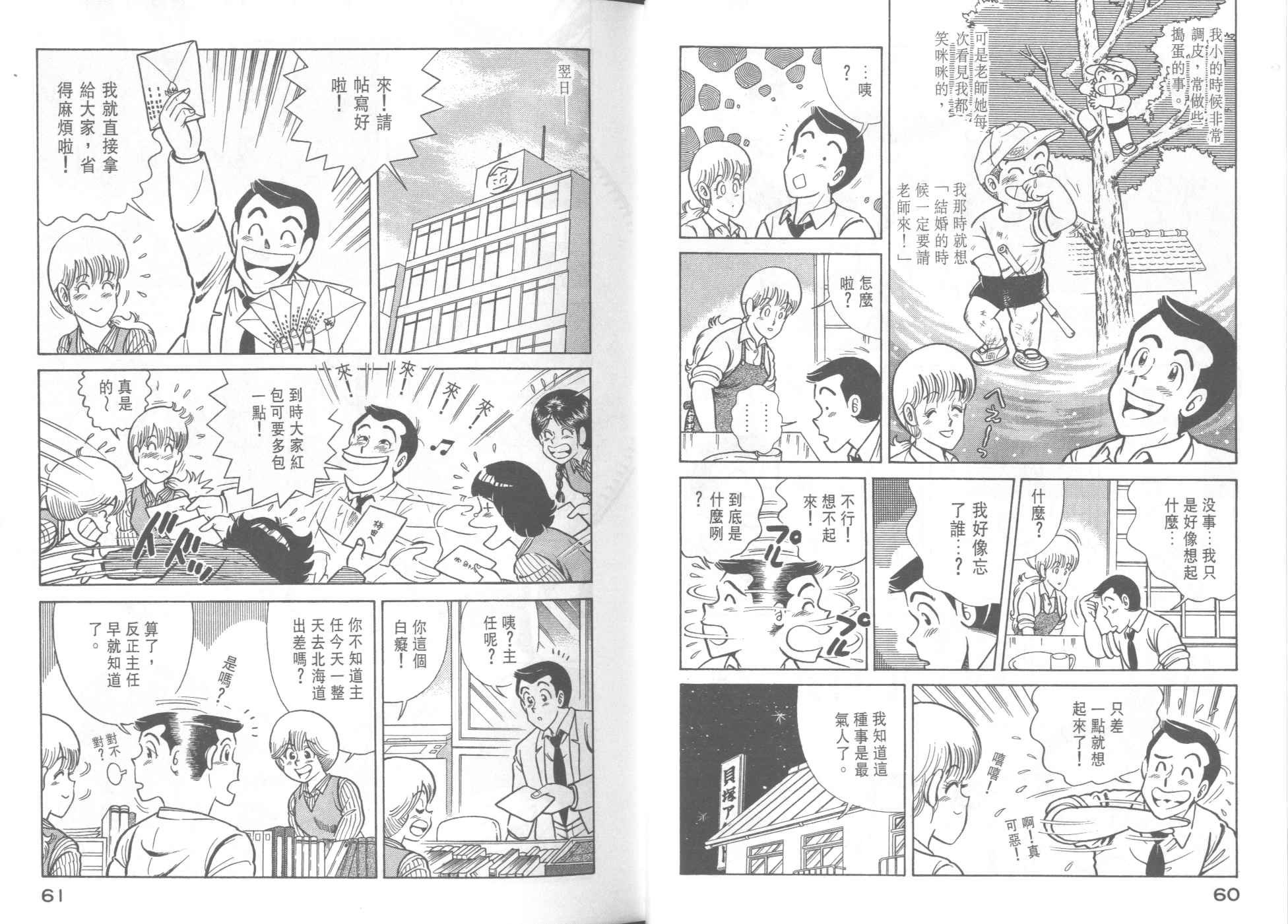 第38卷