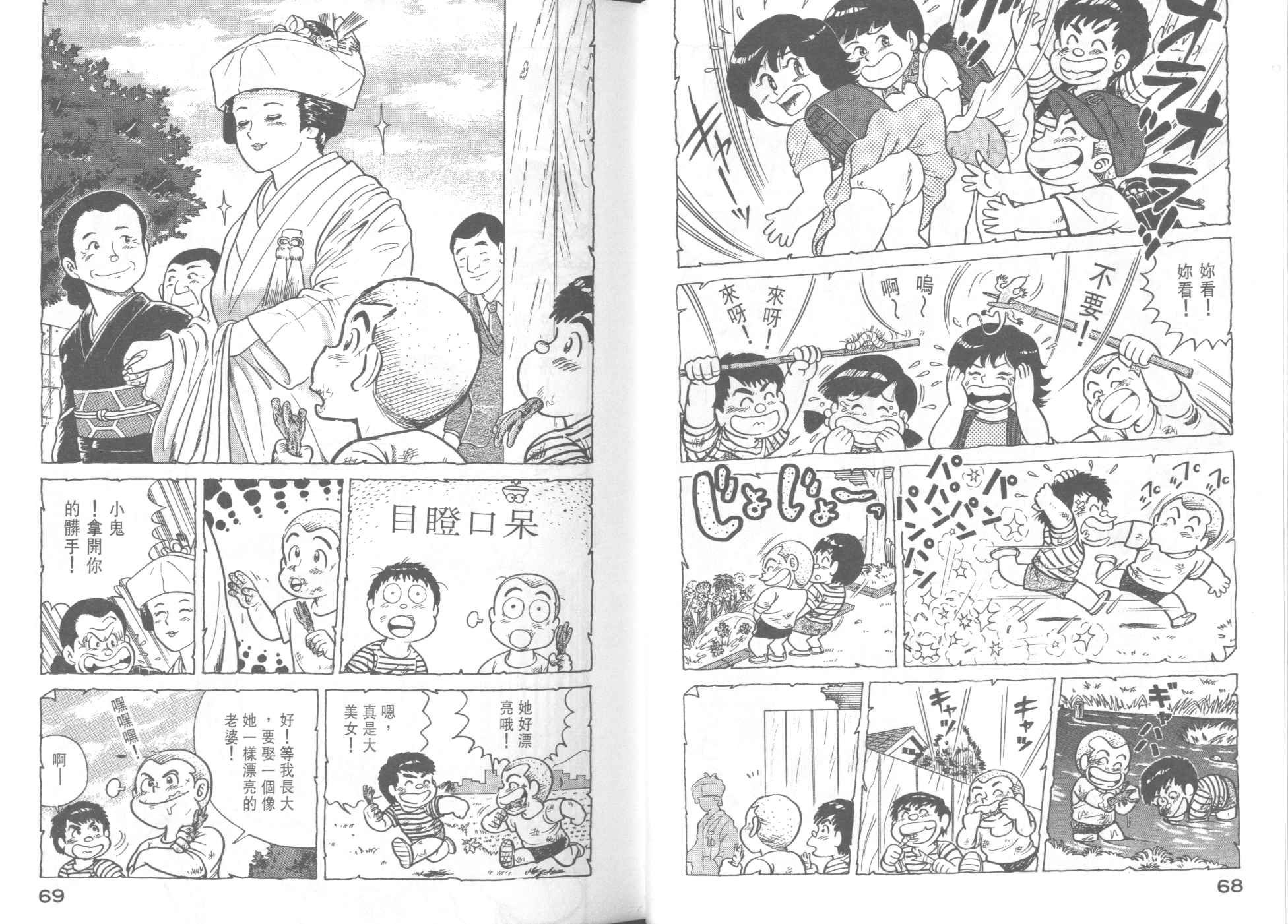 第38卷