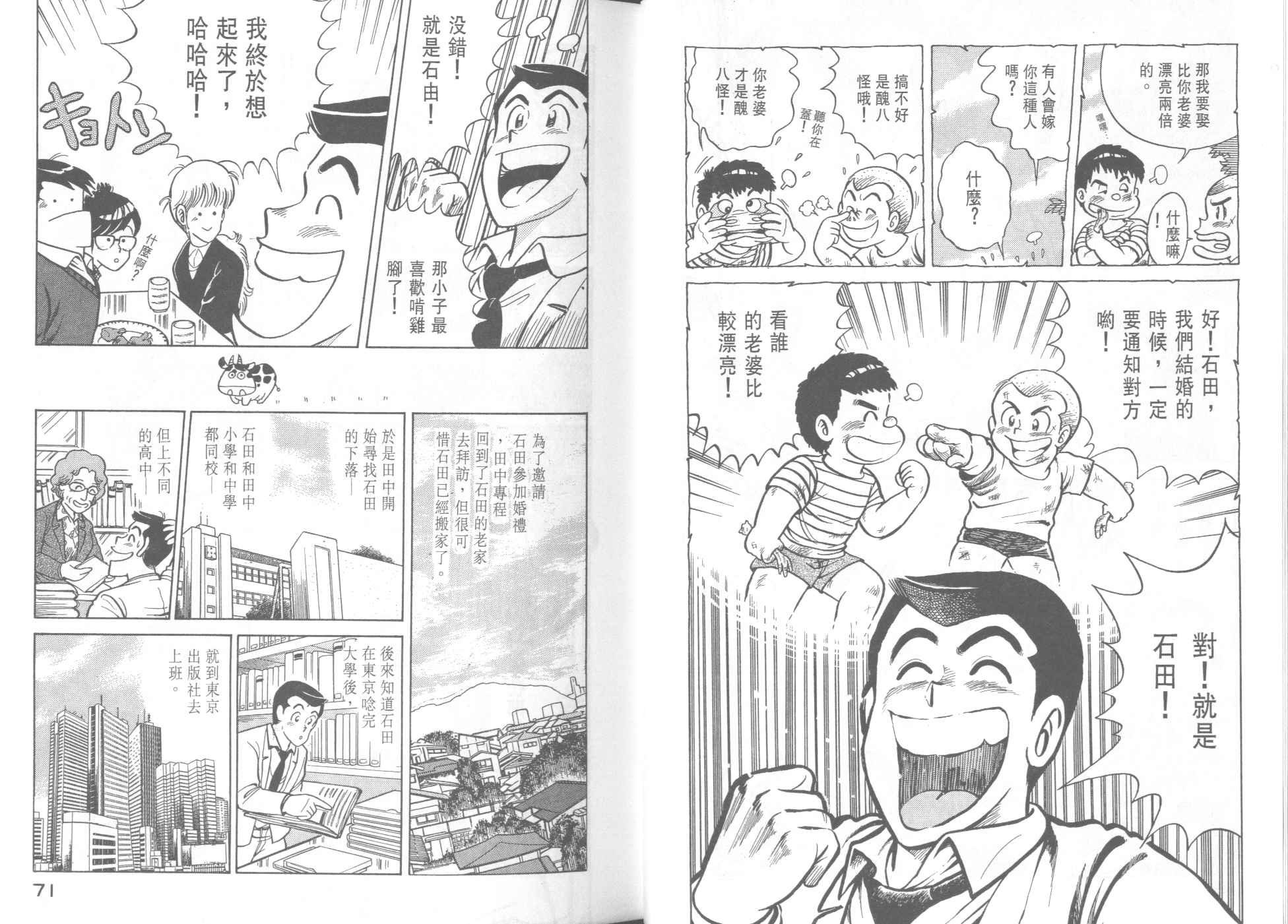 第38卷