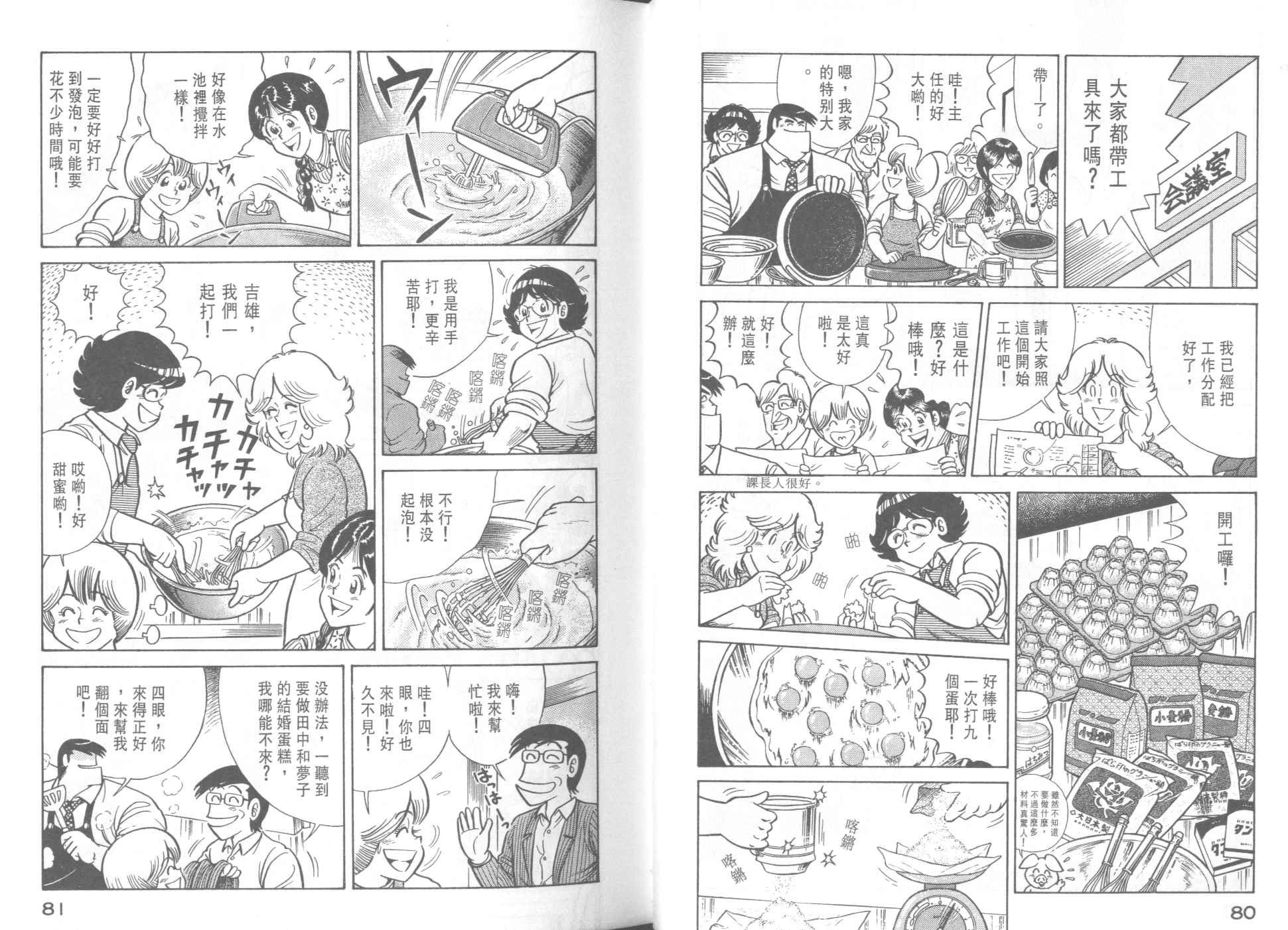第38卷