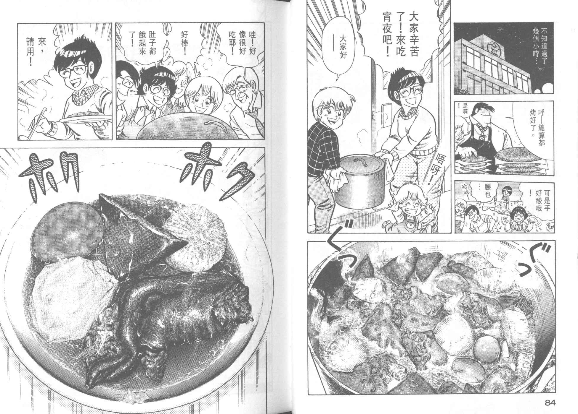 第38卷