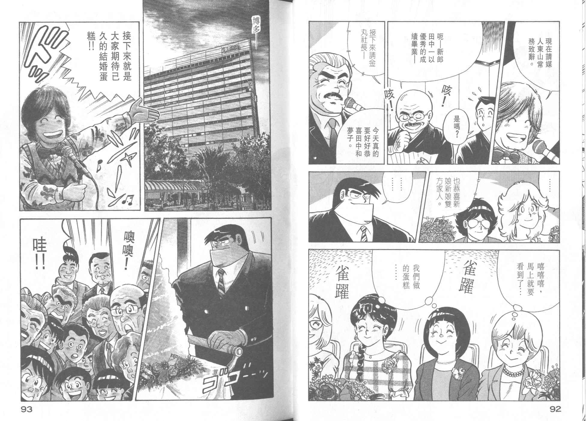 第38卷