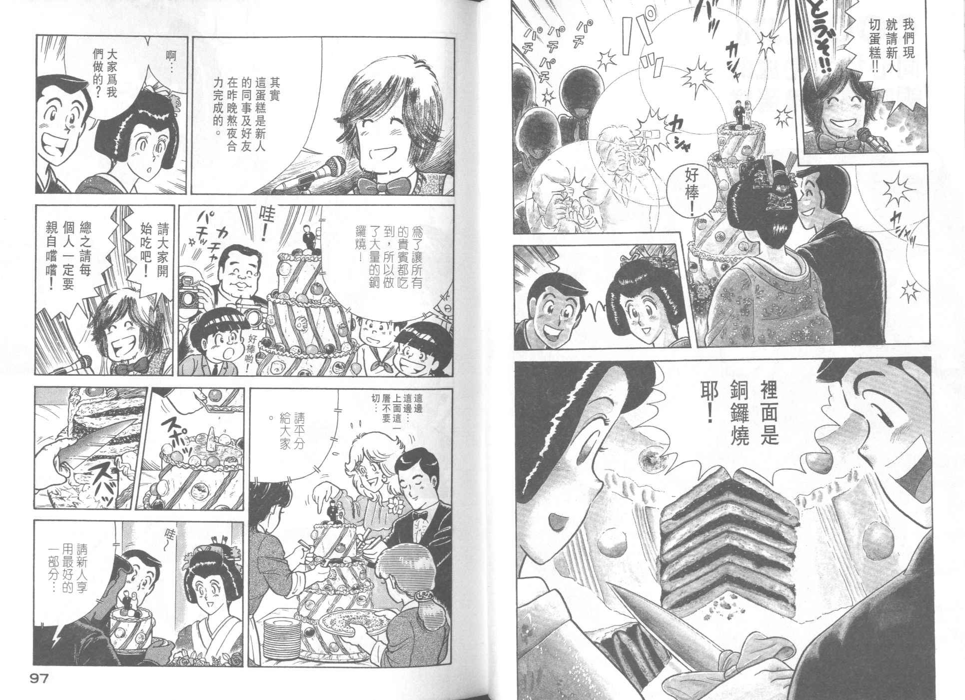 第38卷