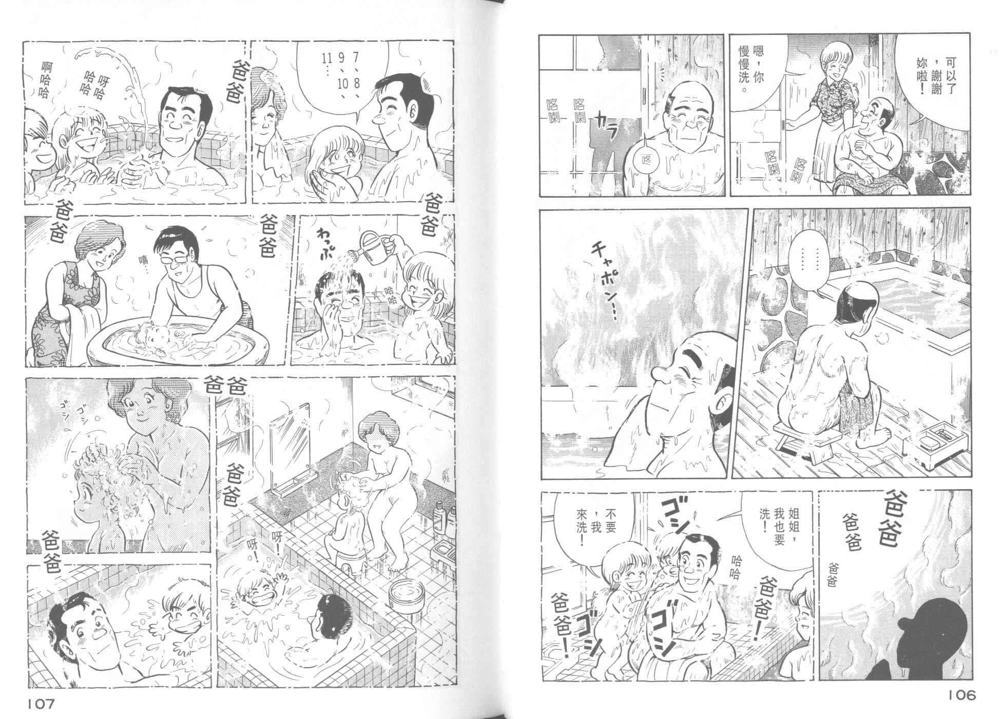 第38卷