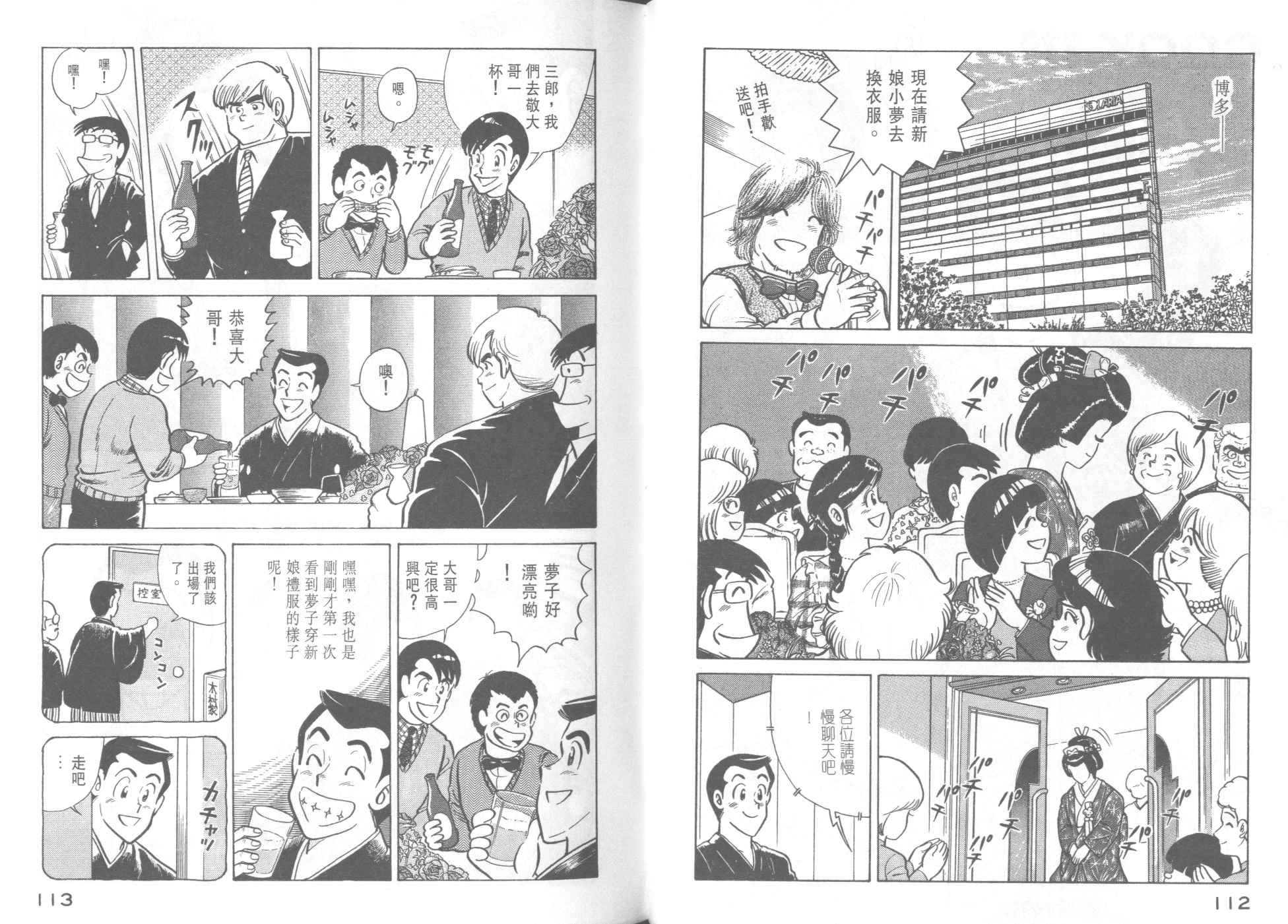 第38卷