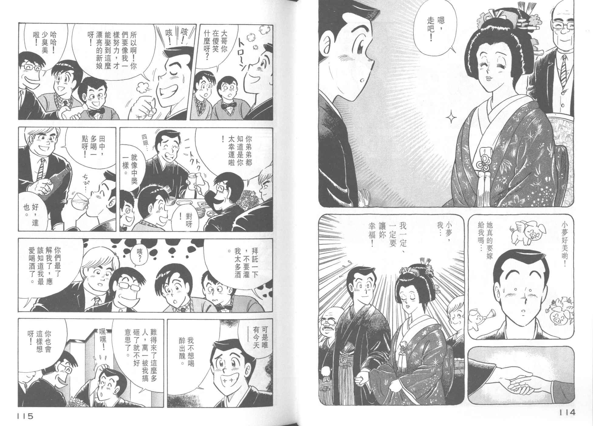 第38卷