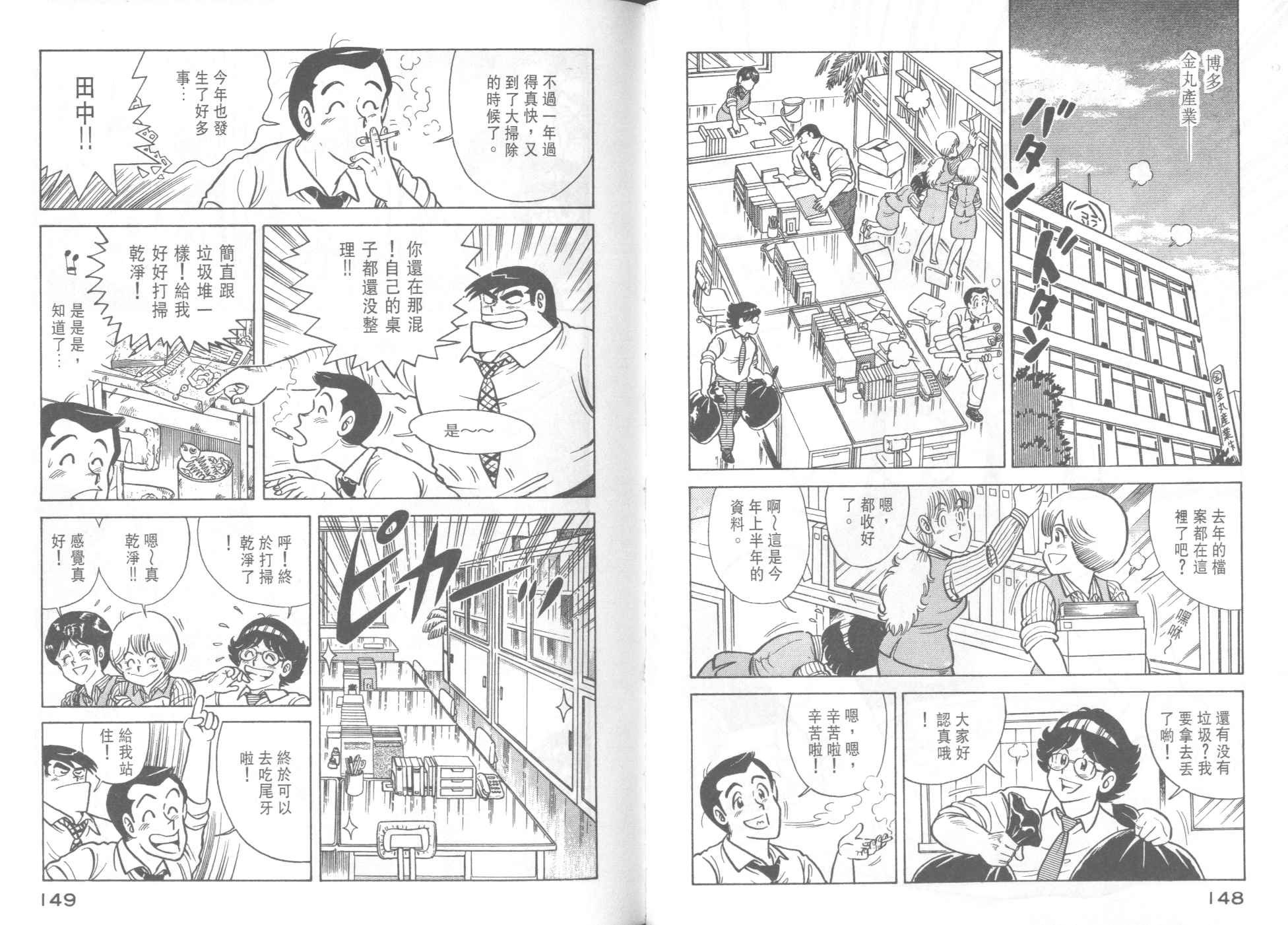 第38卷