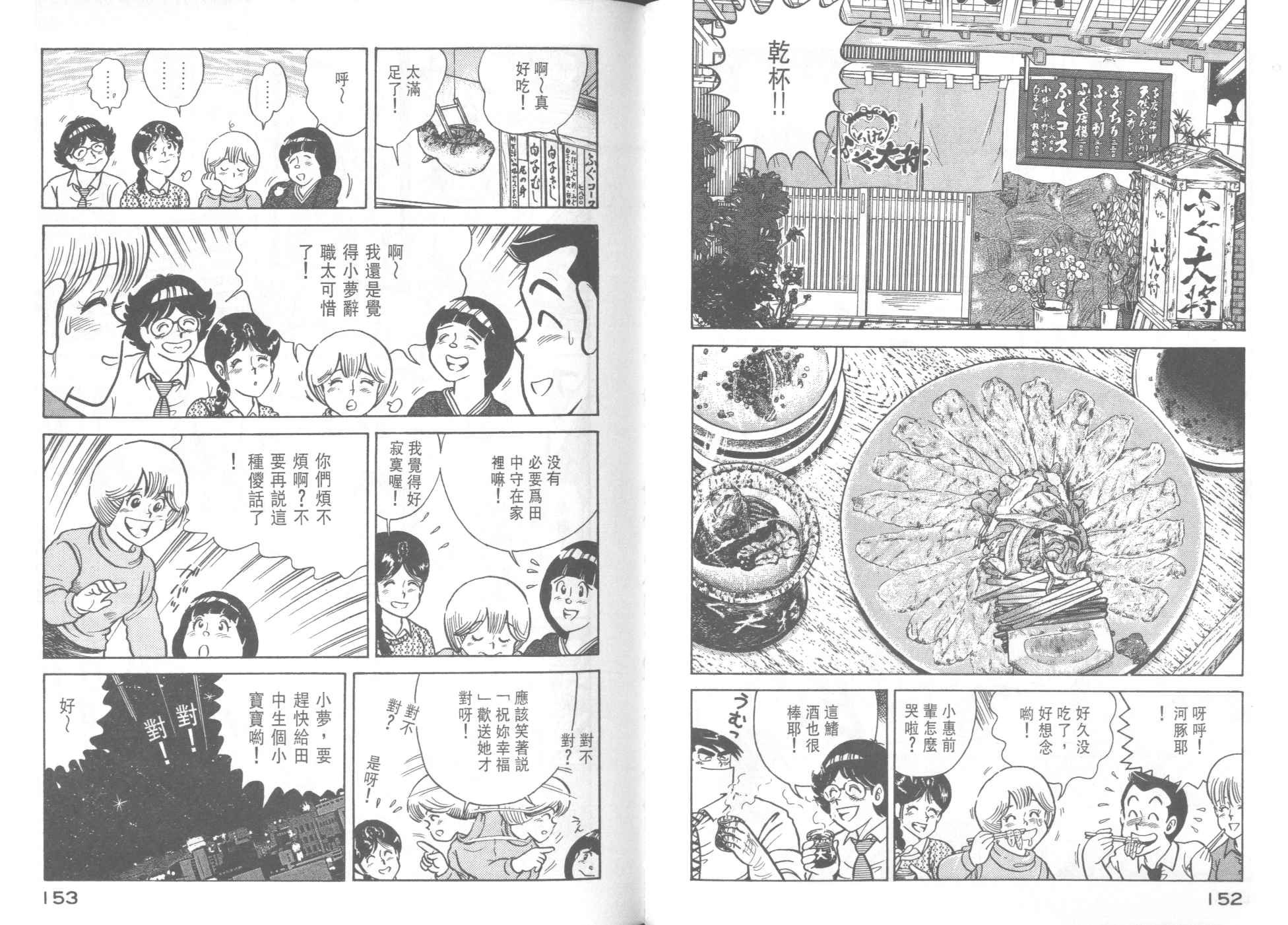 第38卷