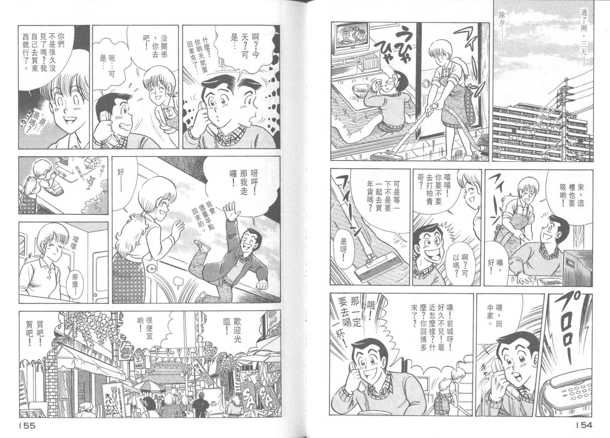 第38卷