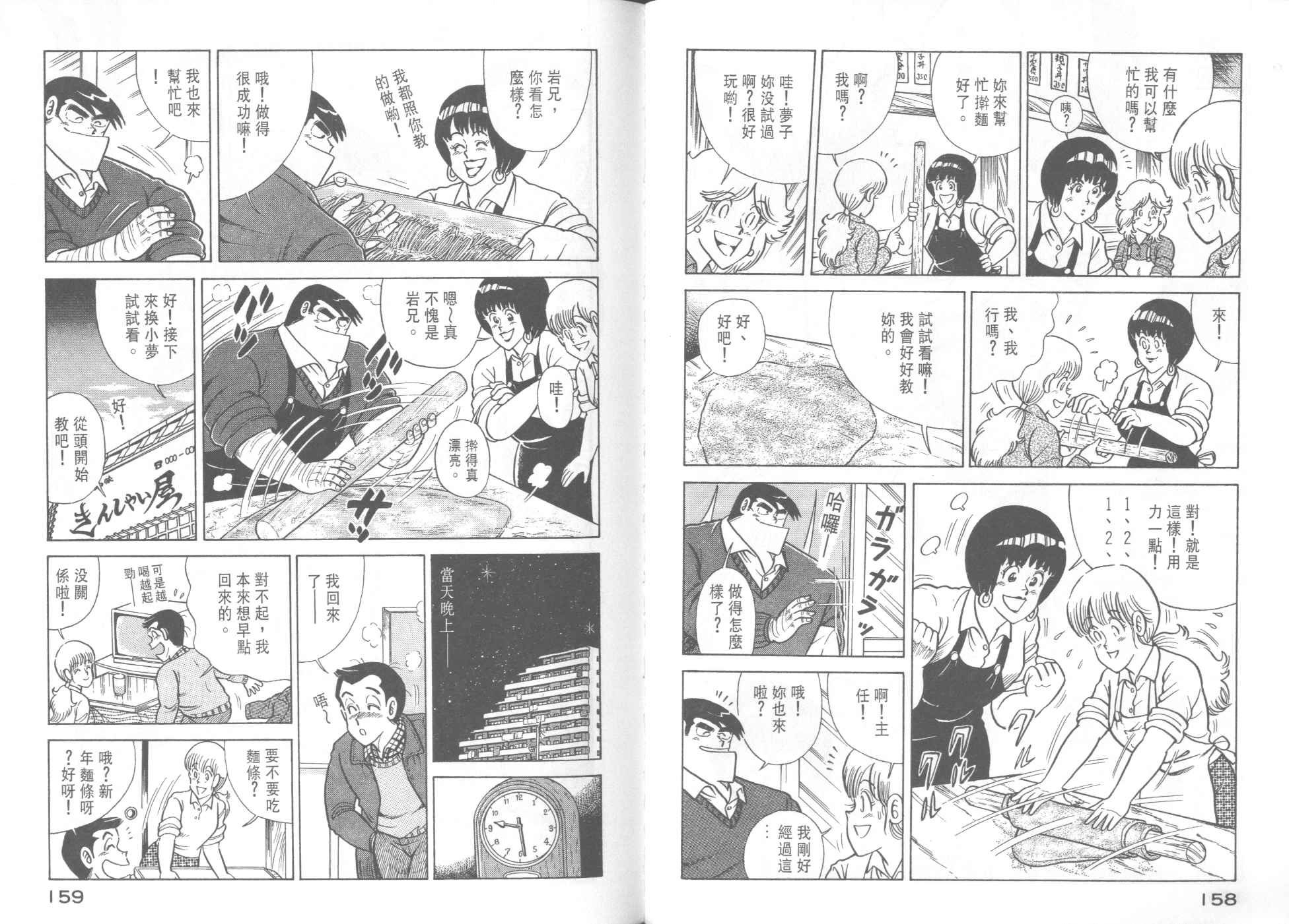 第38卷