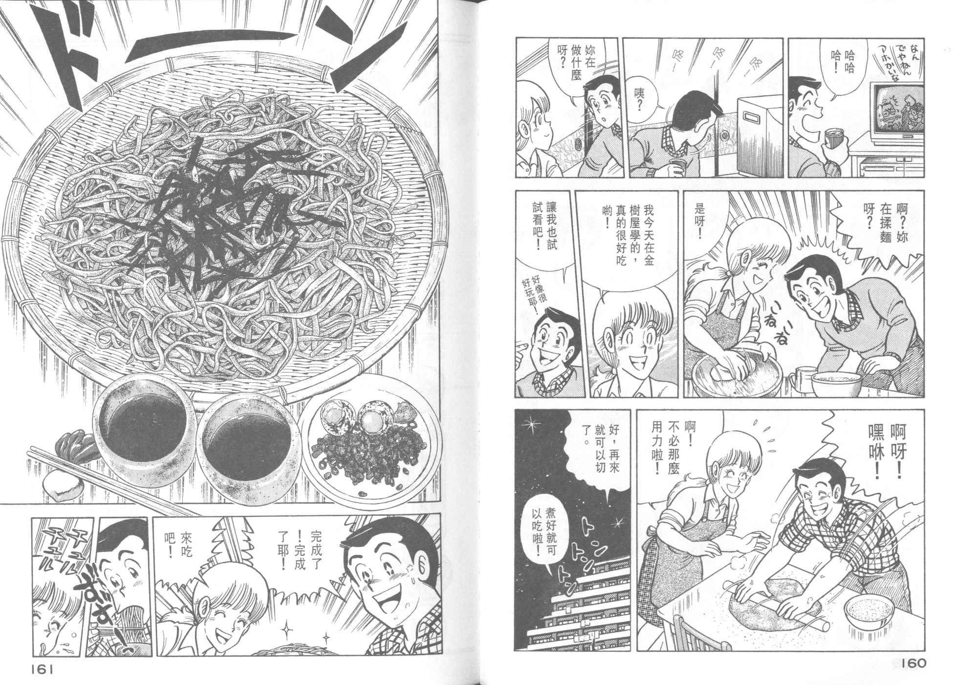 第38卷