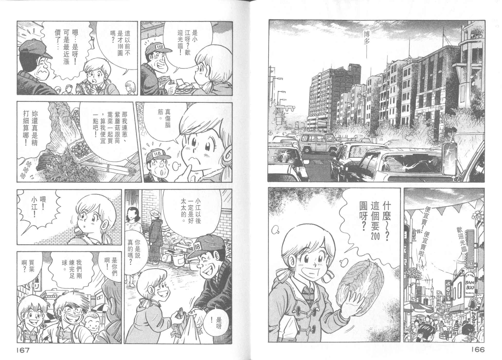 第38卷