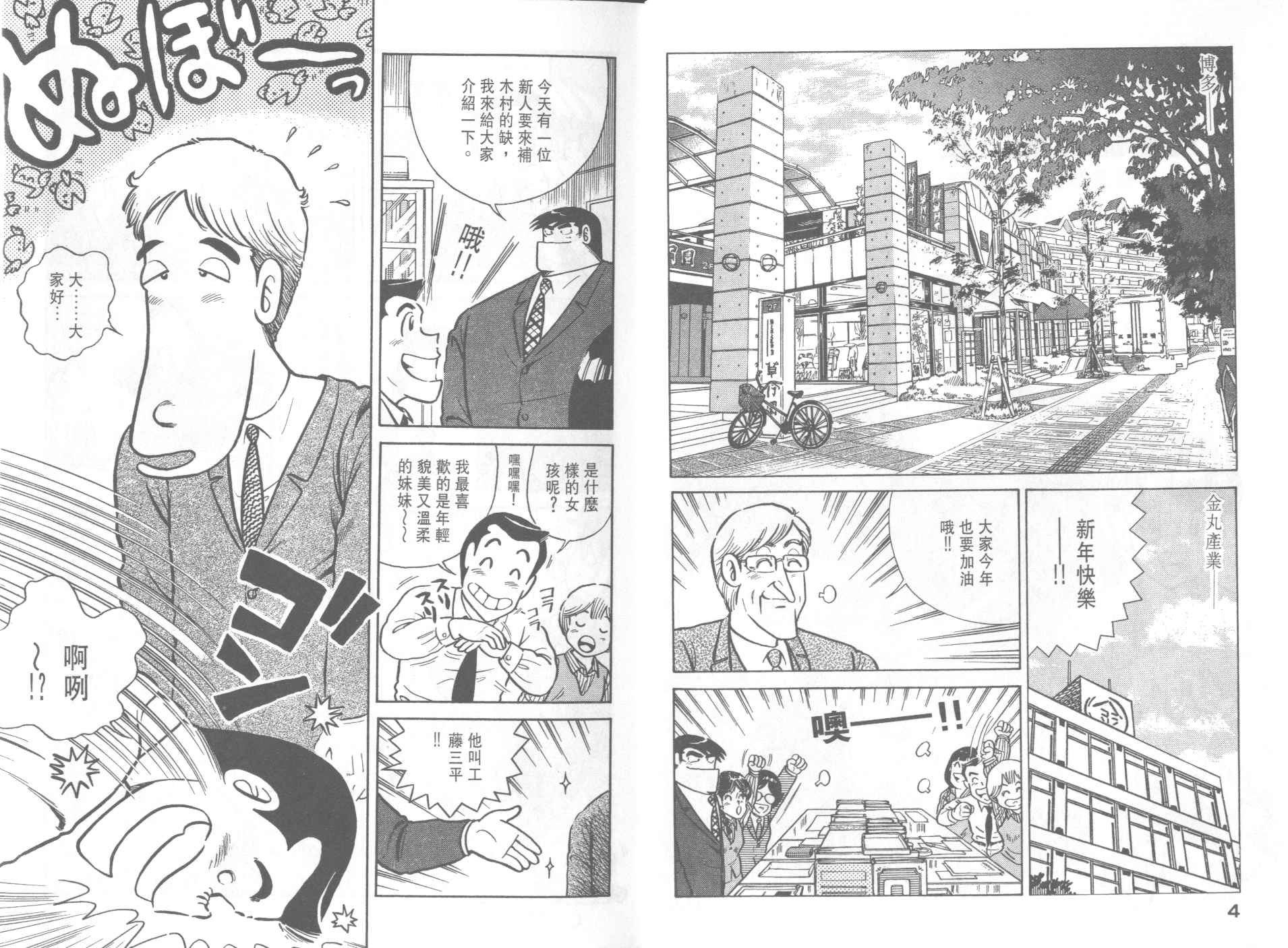 第39卷