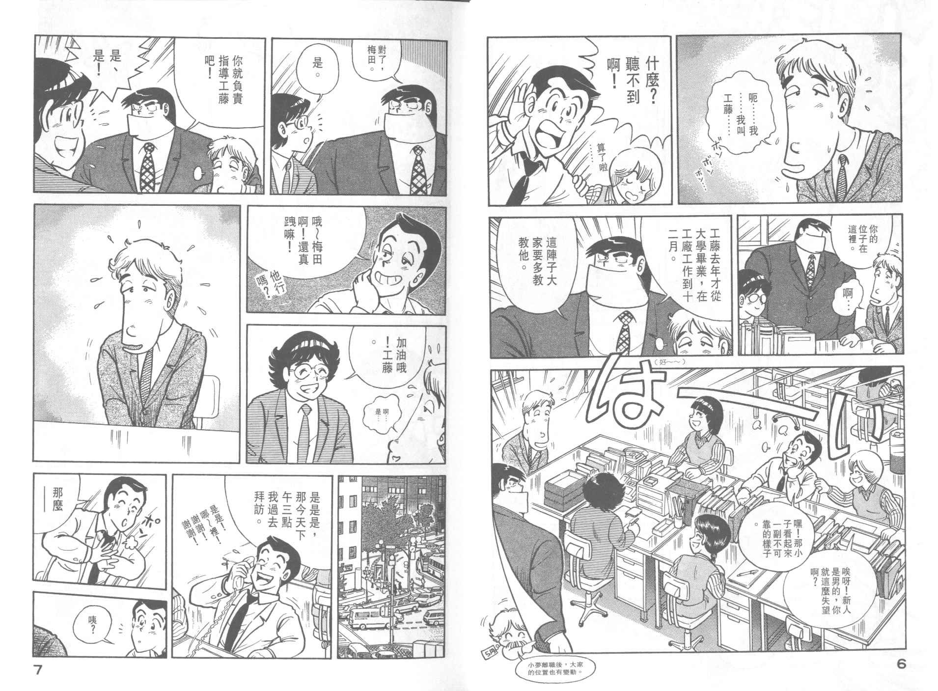 第39卷