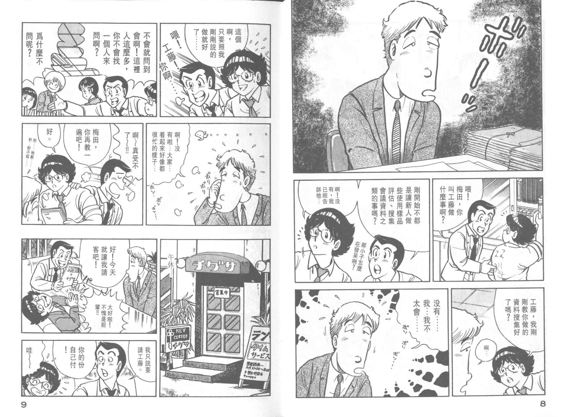 第39卷