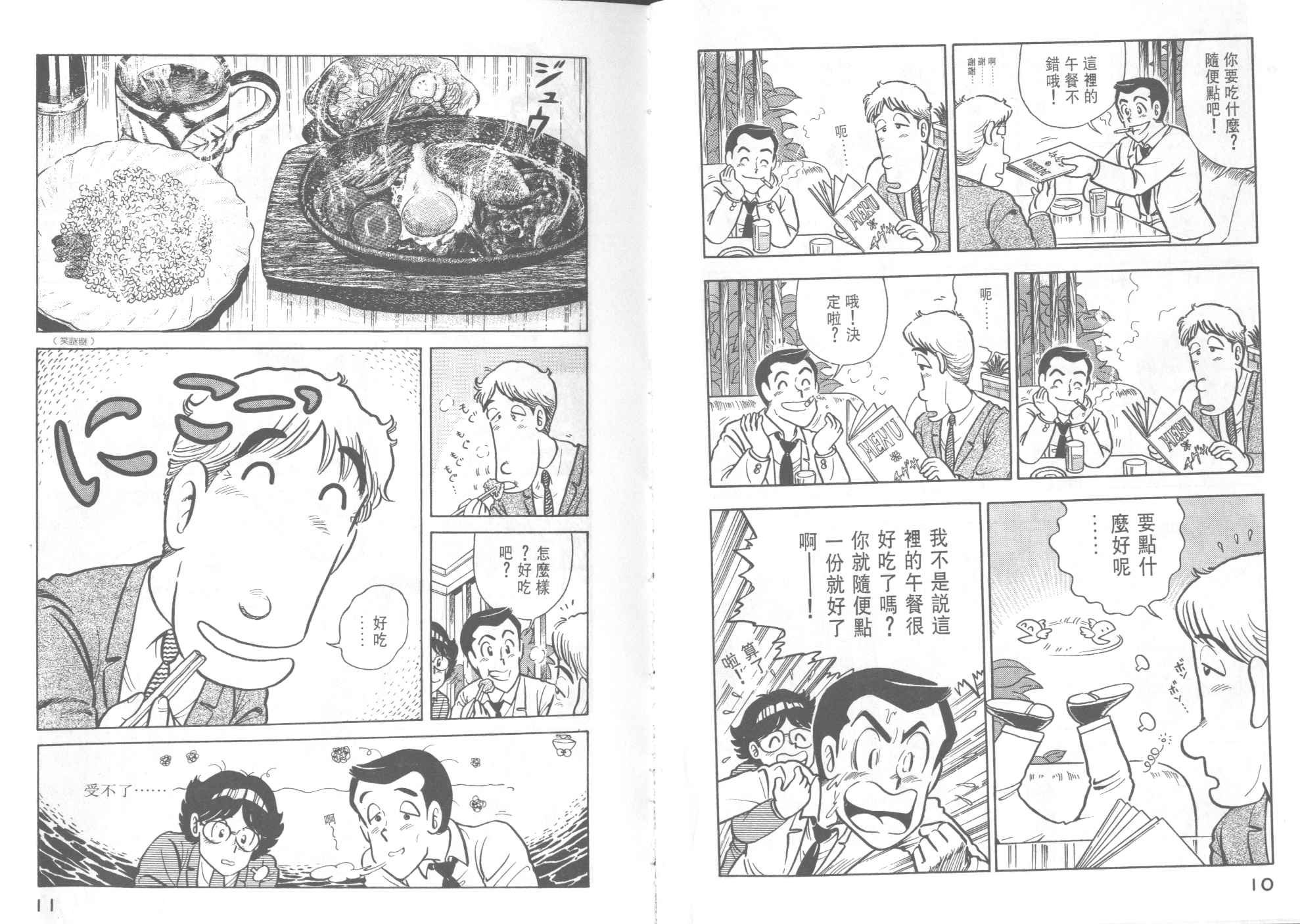 第39卷