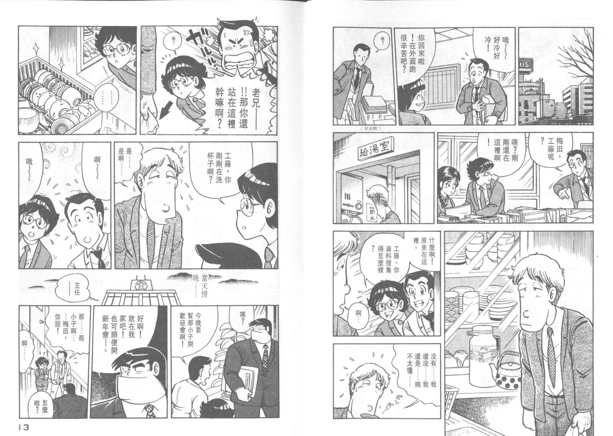 第39卷