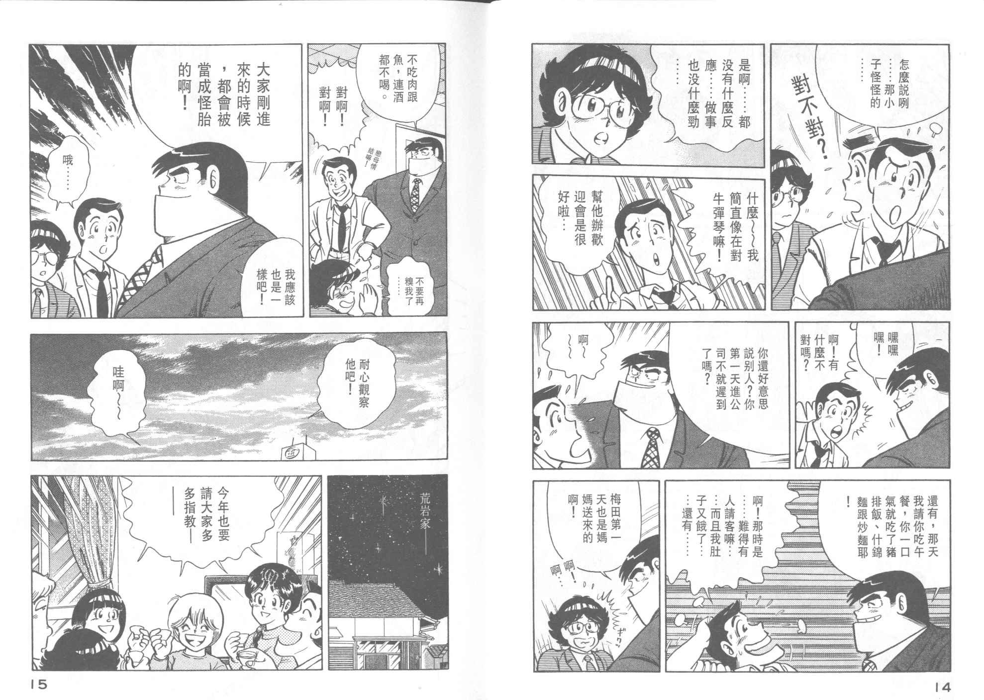 第39卷
