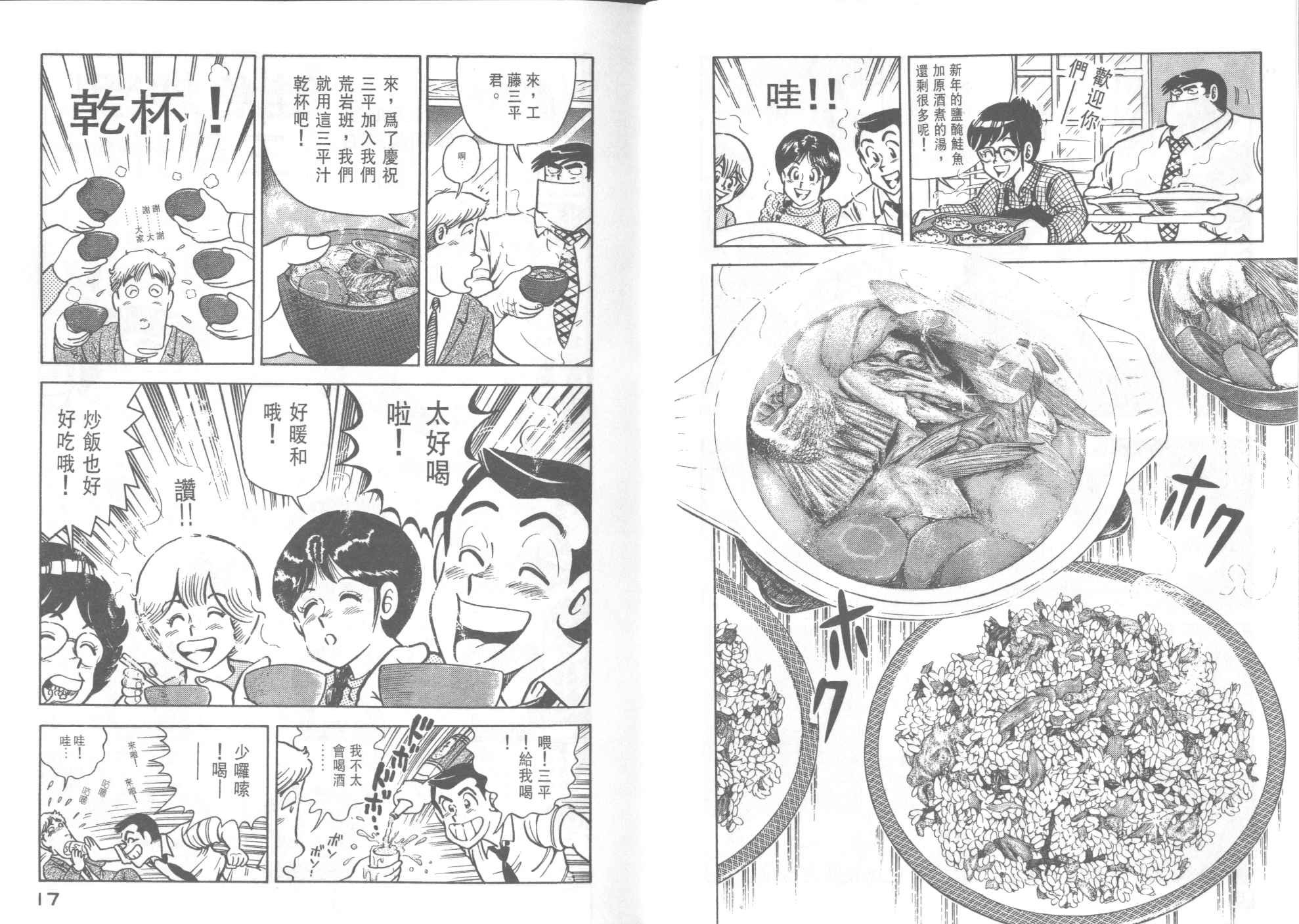 第39卷