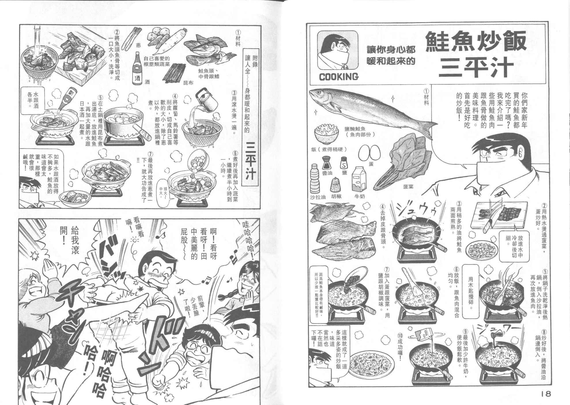 第39卷