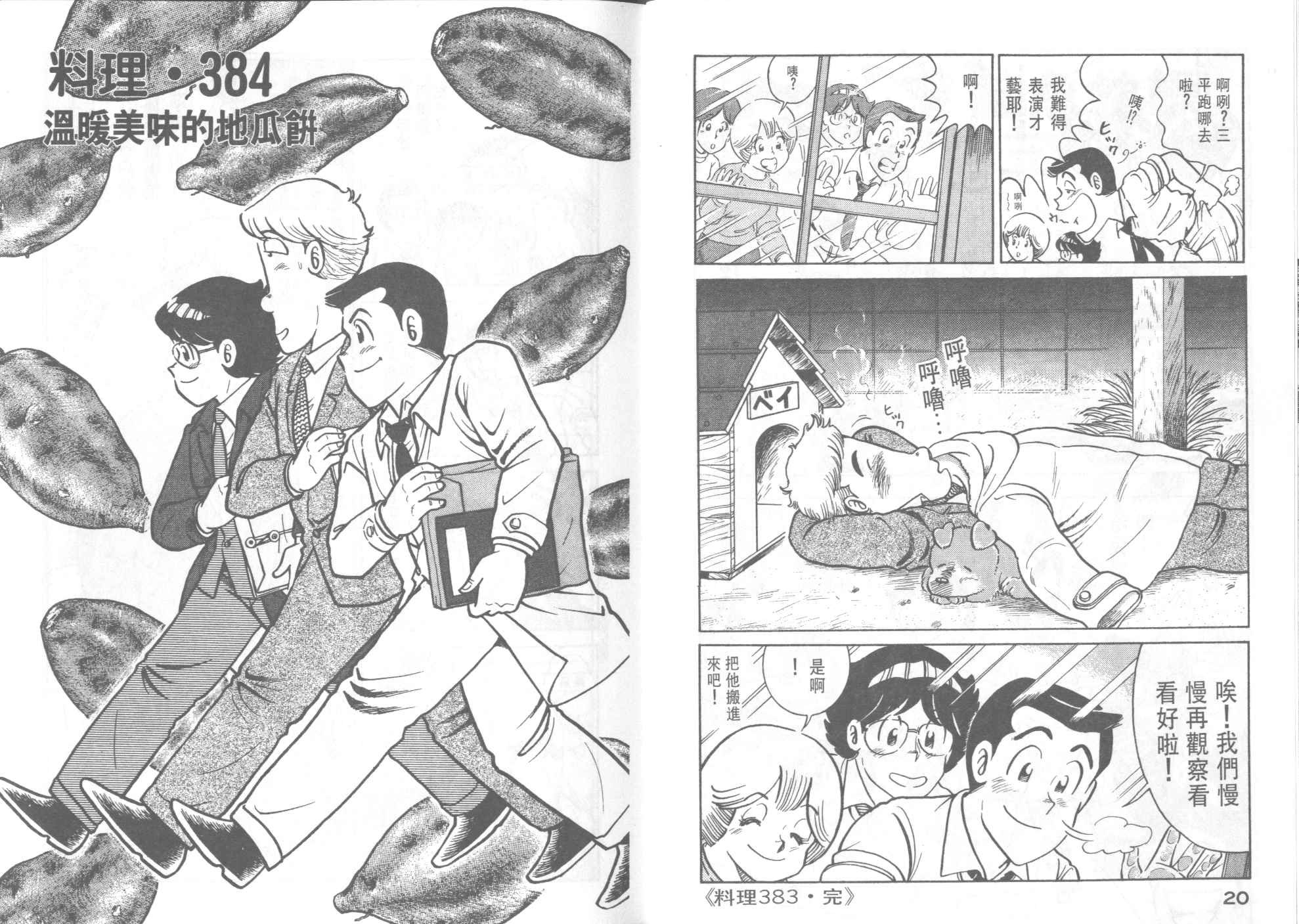 第39卷