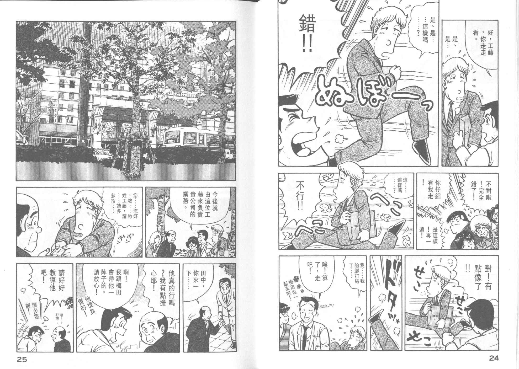 第39卷