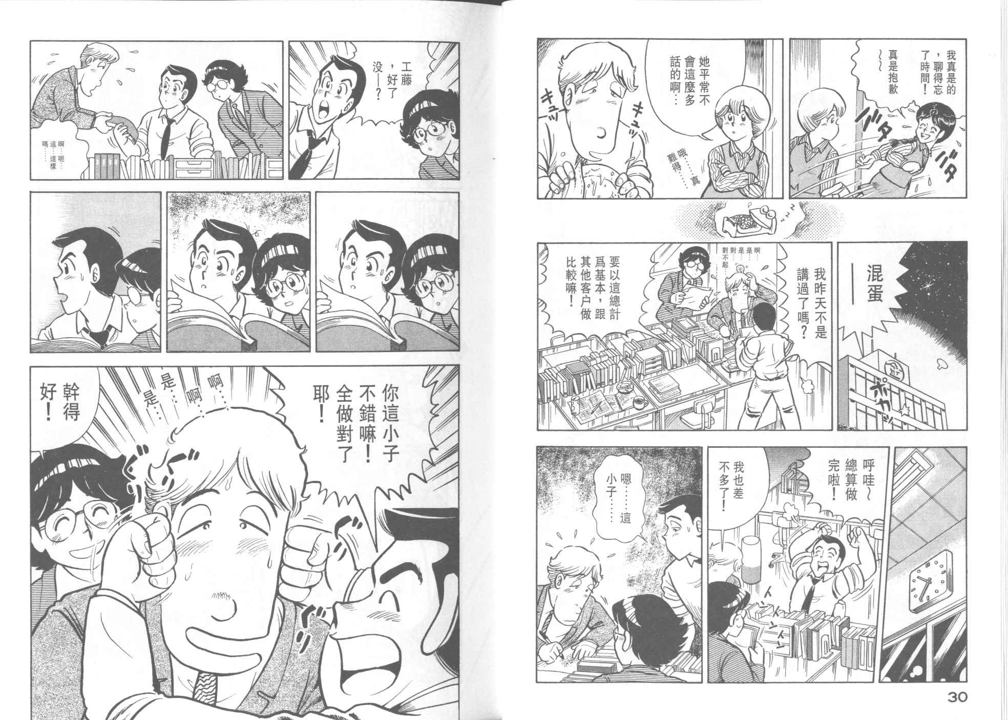 第39卷