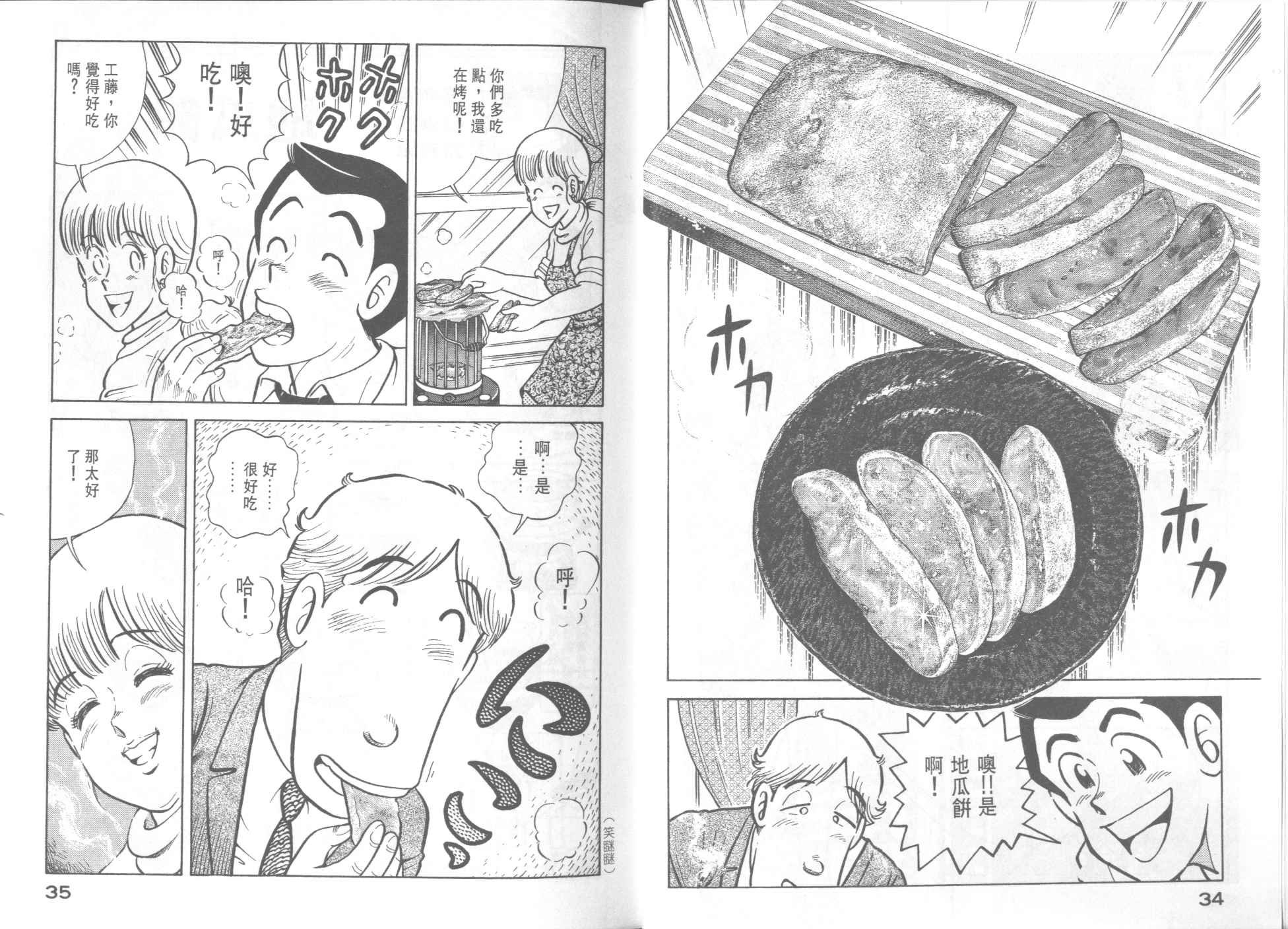 第39卷