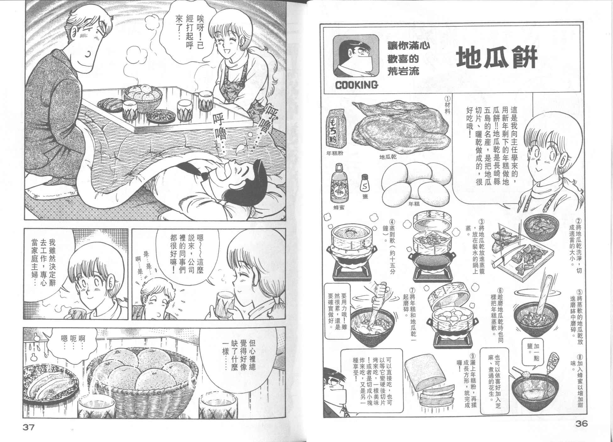 第39卷