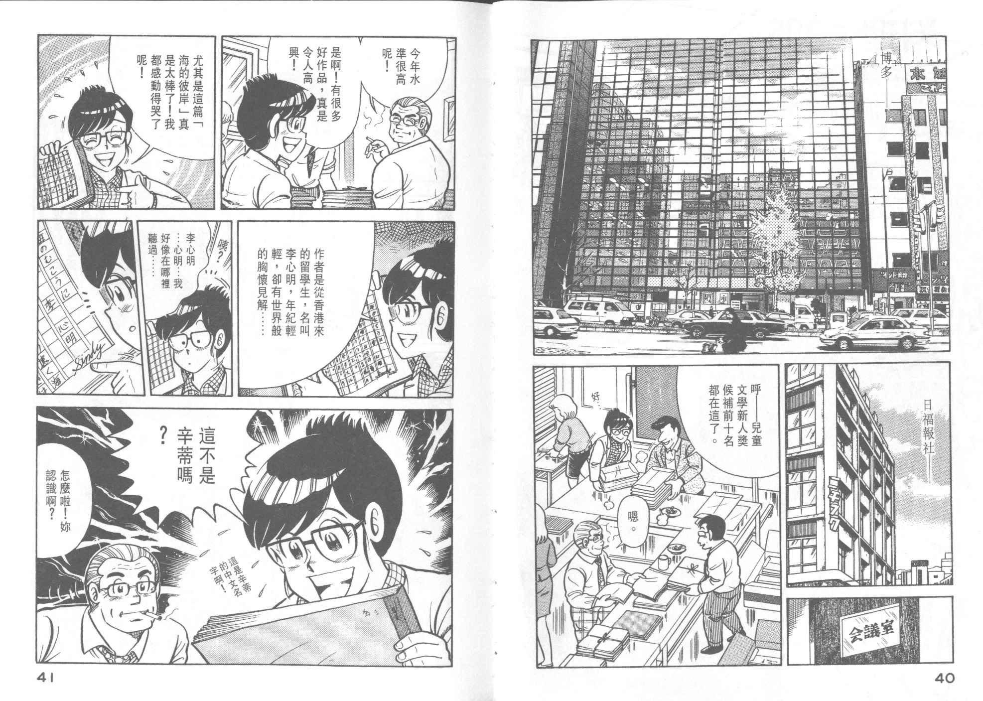 第39卷