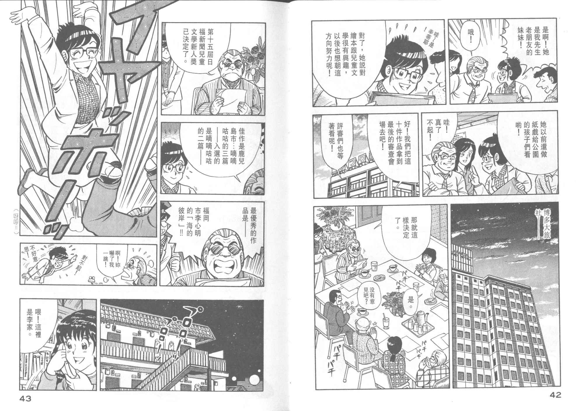 第39卷