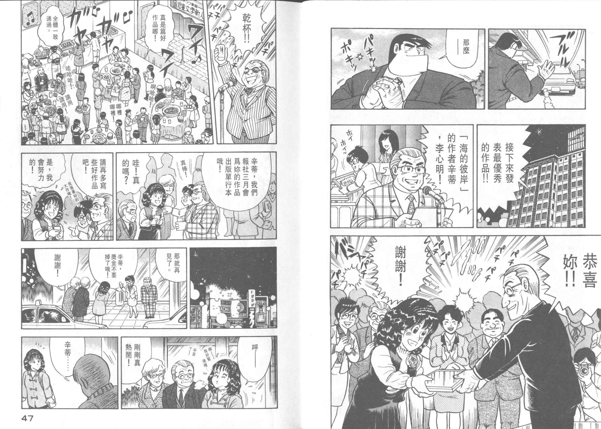 第39卷