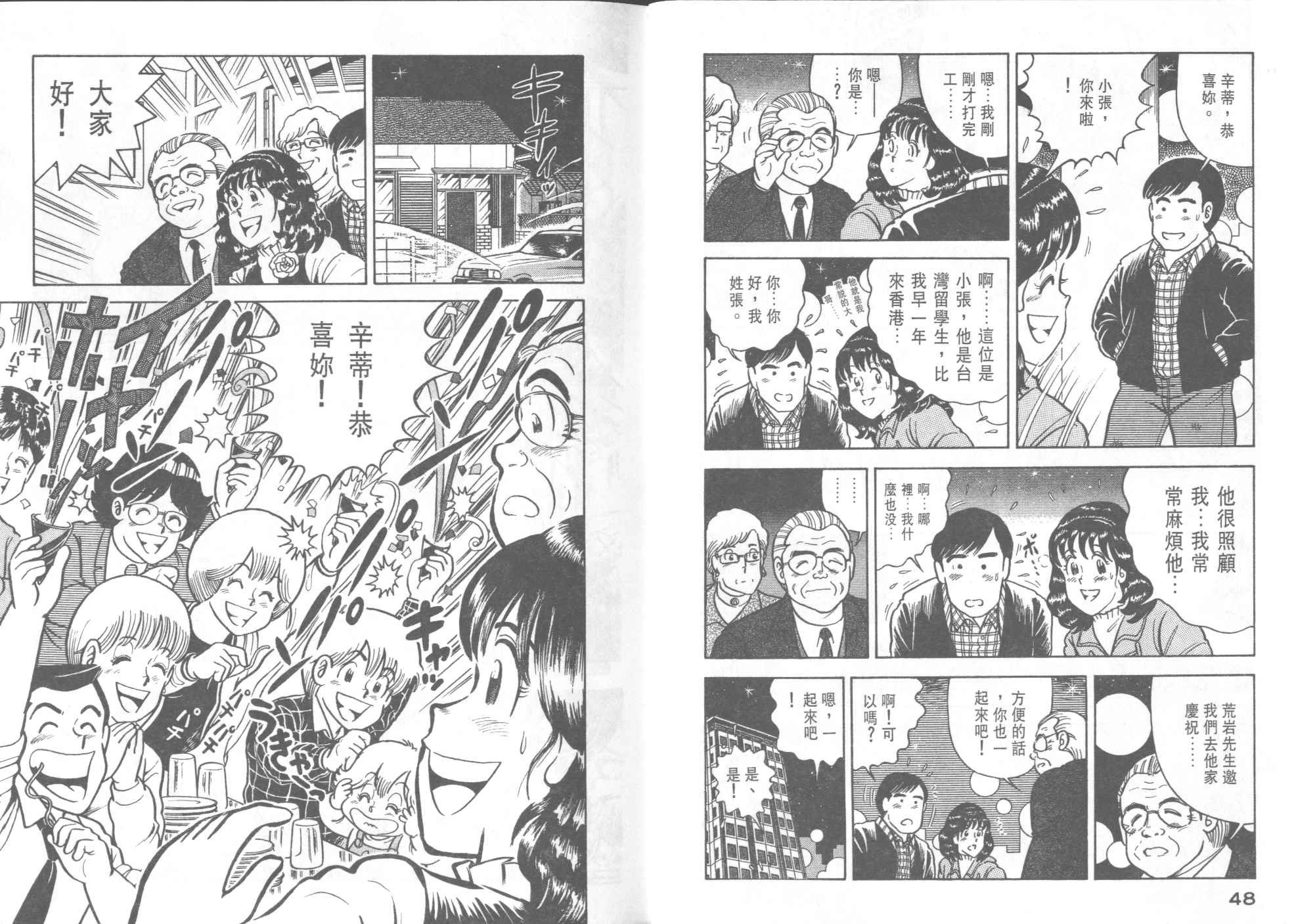 第39卷