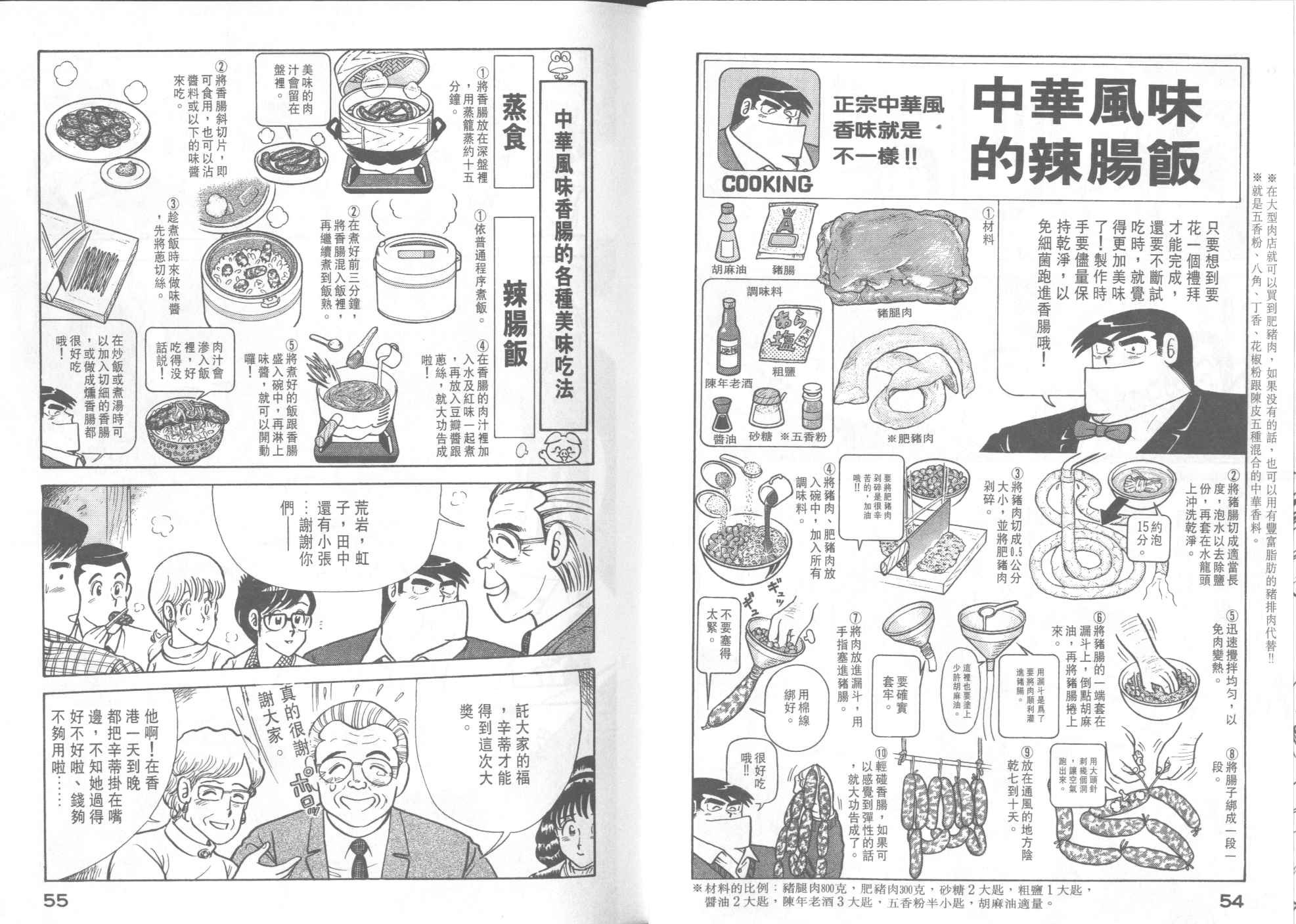 第39卷