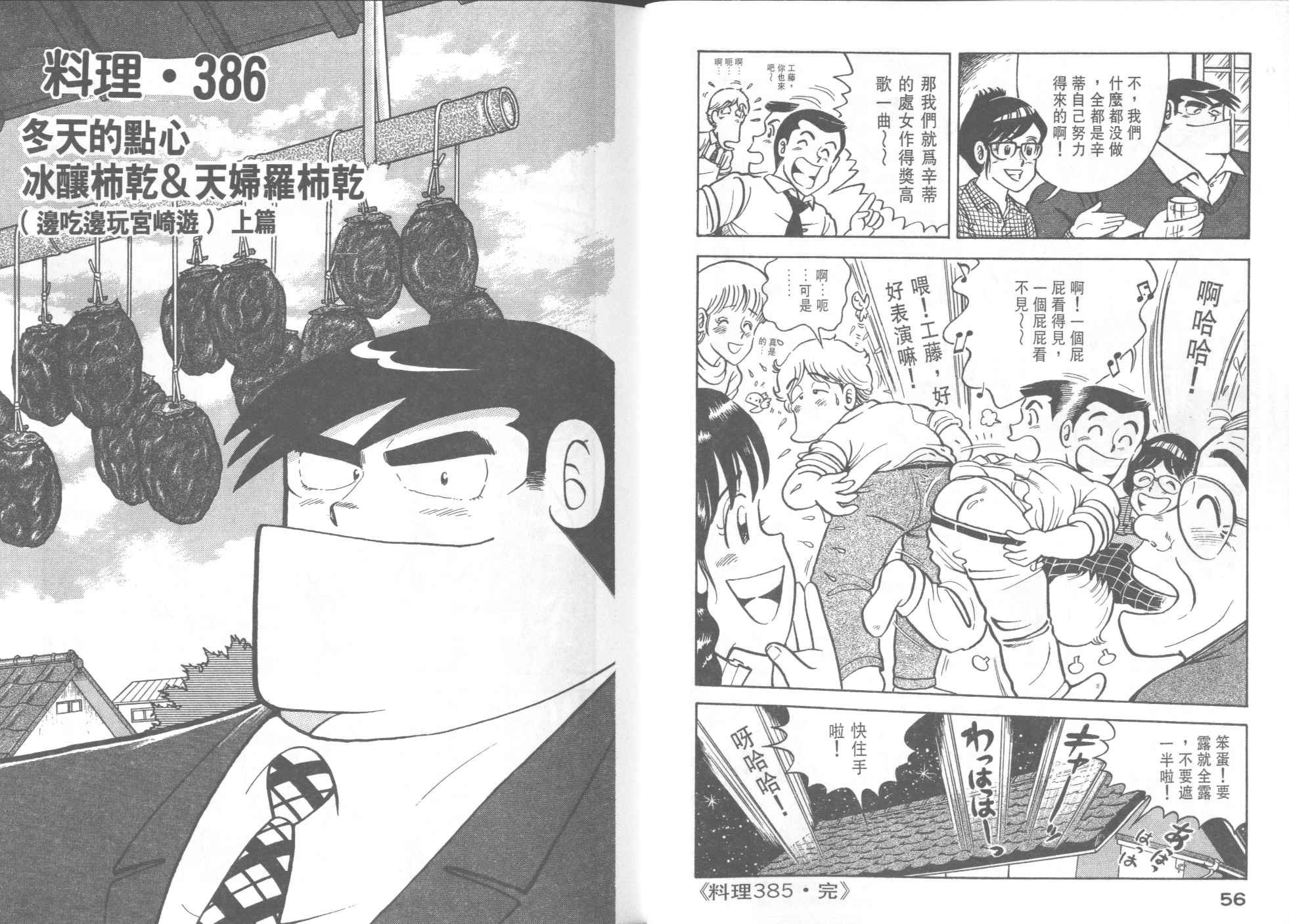 第39卷