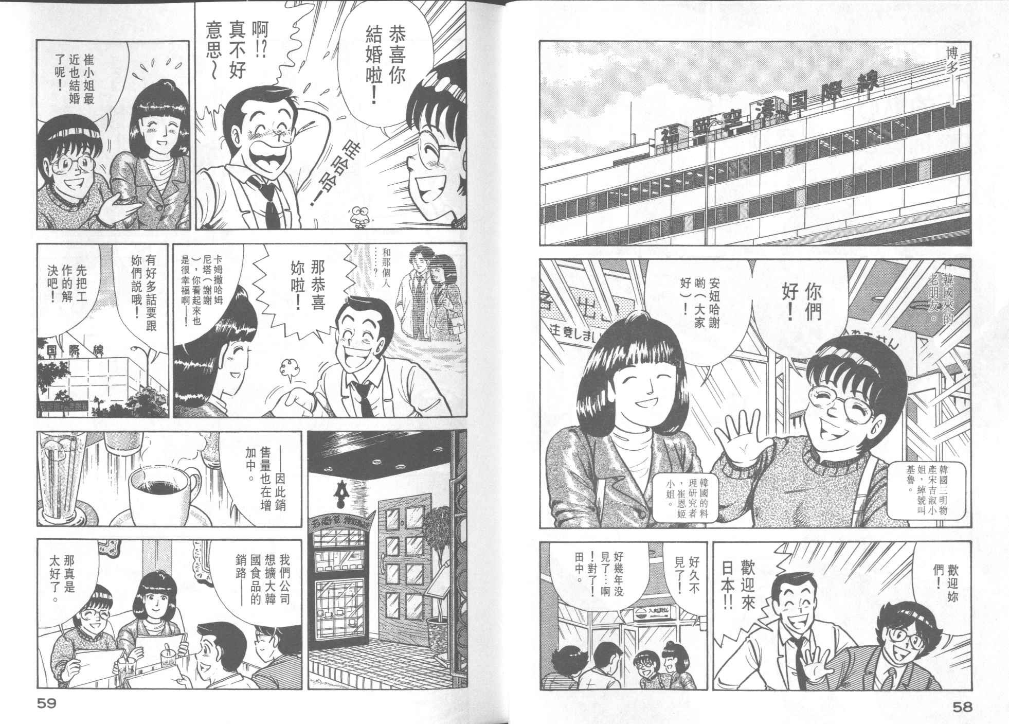 第39卷