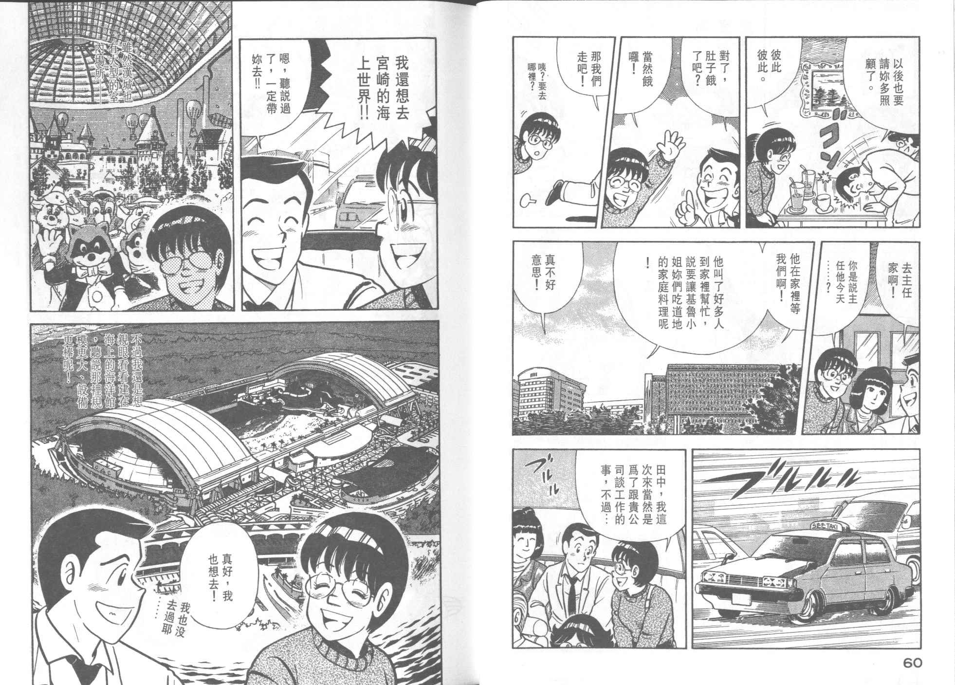 第39卷