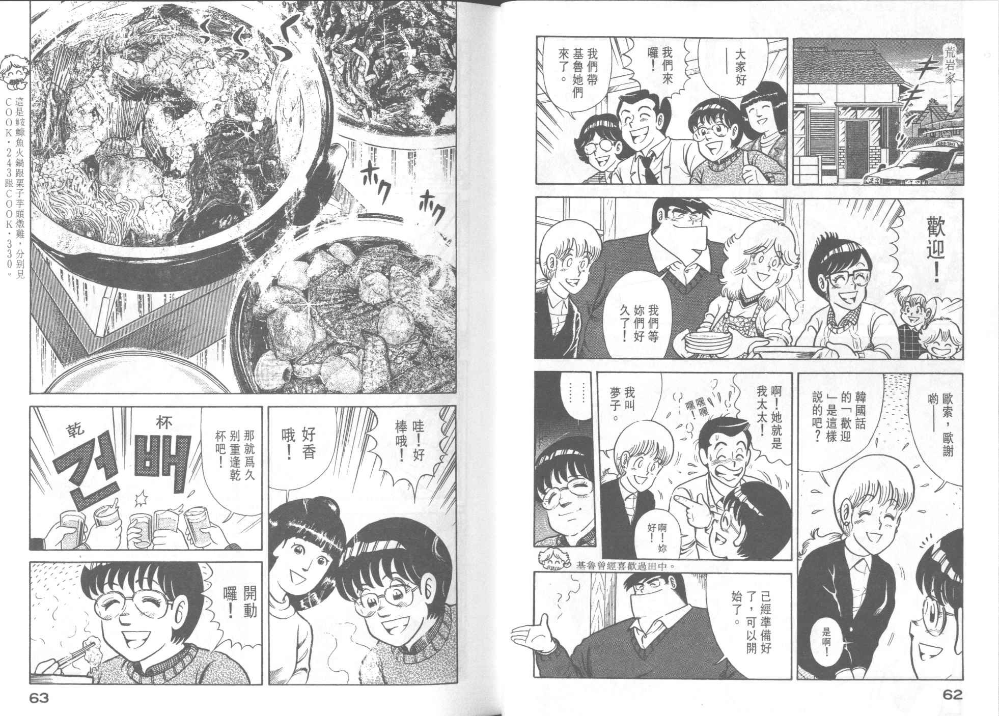 第39卷
