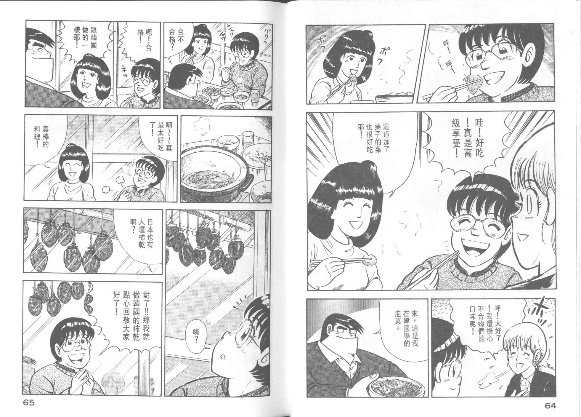 第39卷