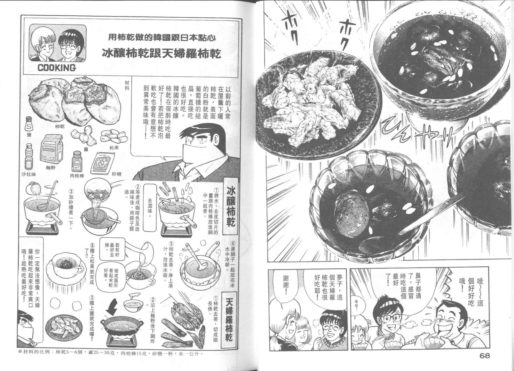 第39卷