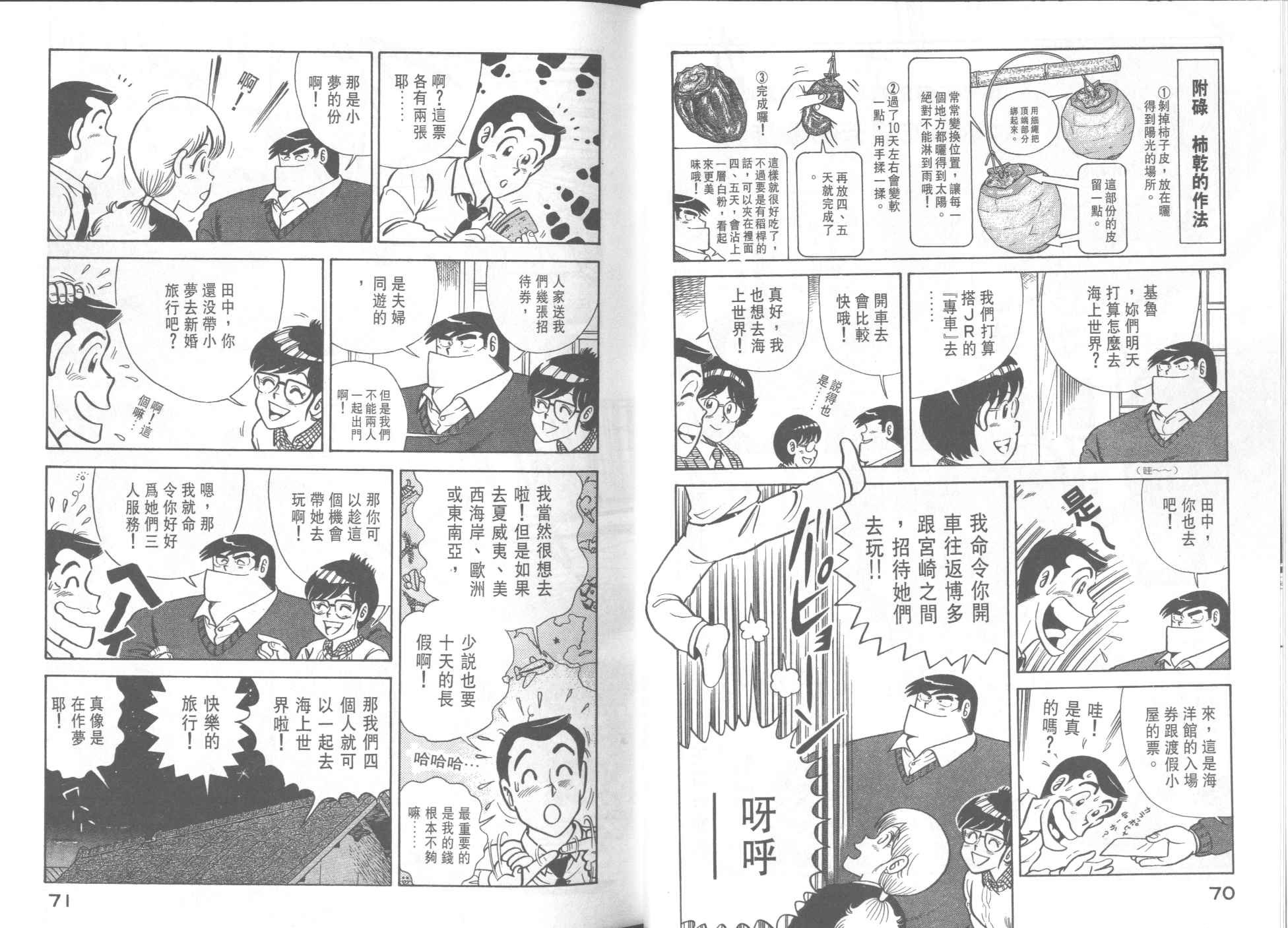 第39卷